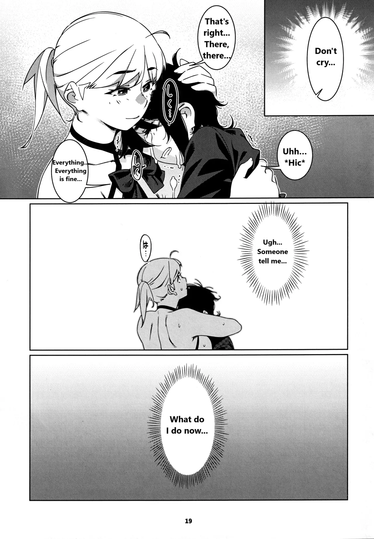 Otonano Omochiya 27 Chapter 1 - page 18
