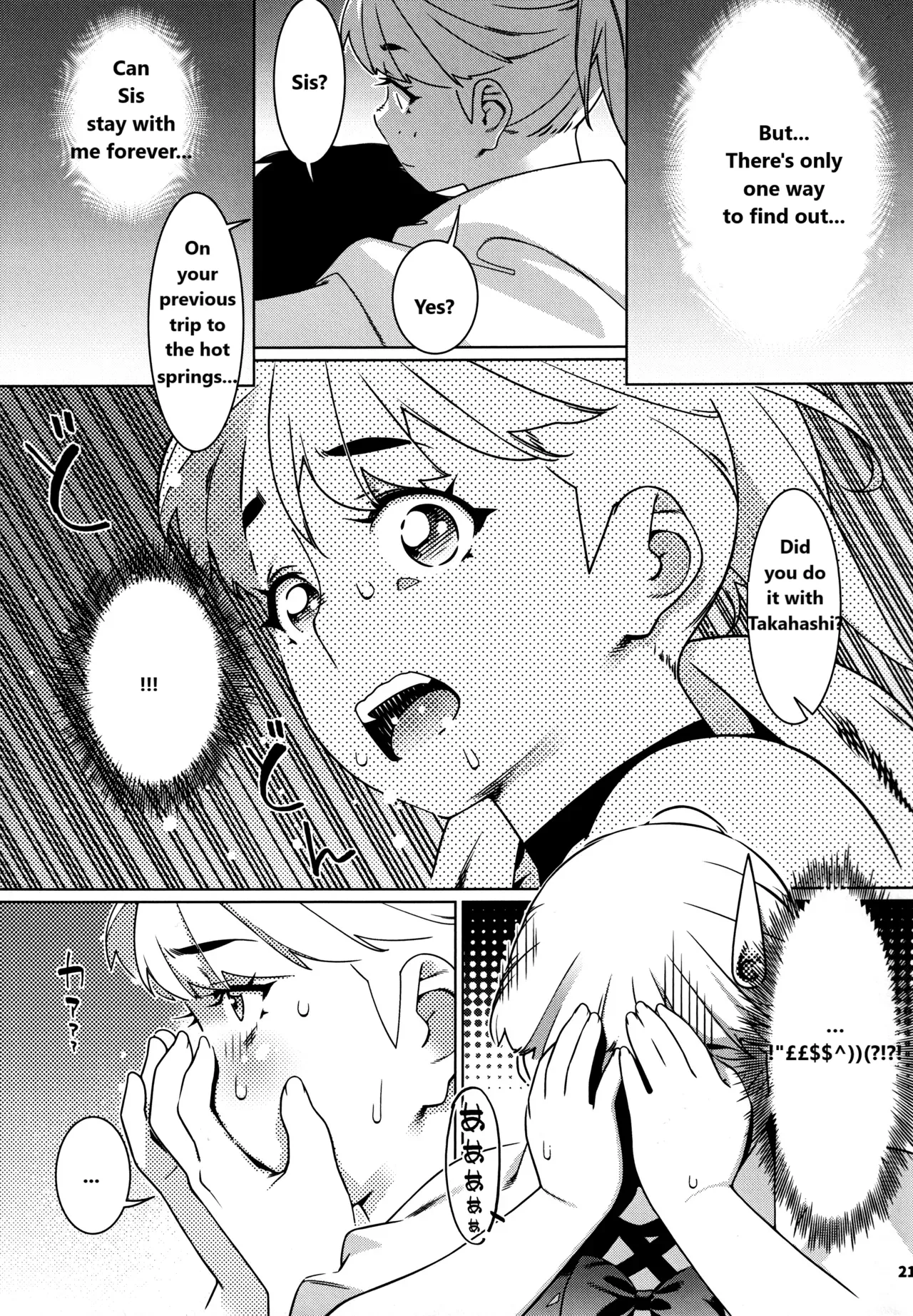 Otonano Omochiya 27 Chapter 1 - page 20