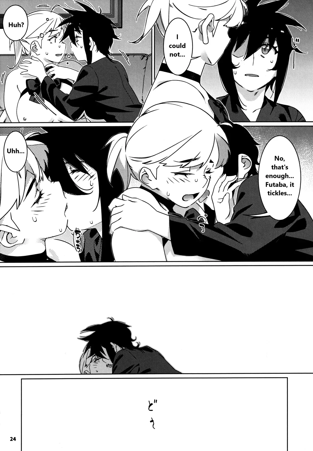 Otonano Omochiya 27 Chapter 1 - page 23