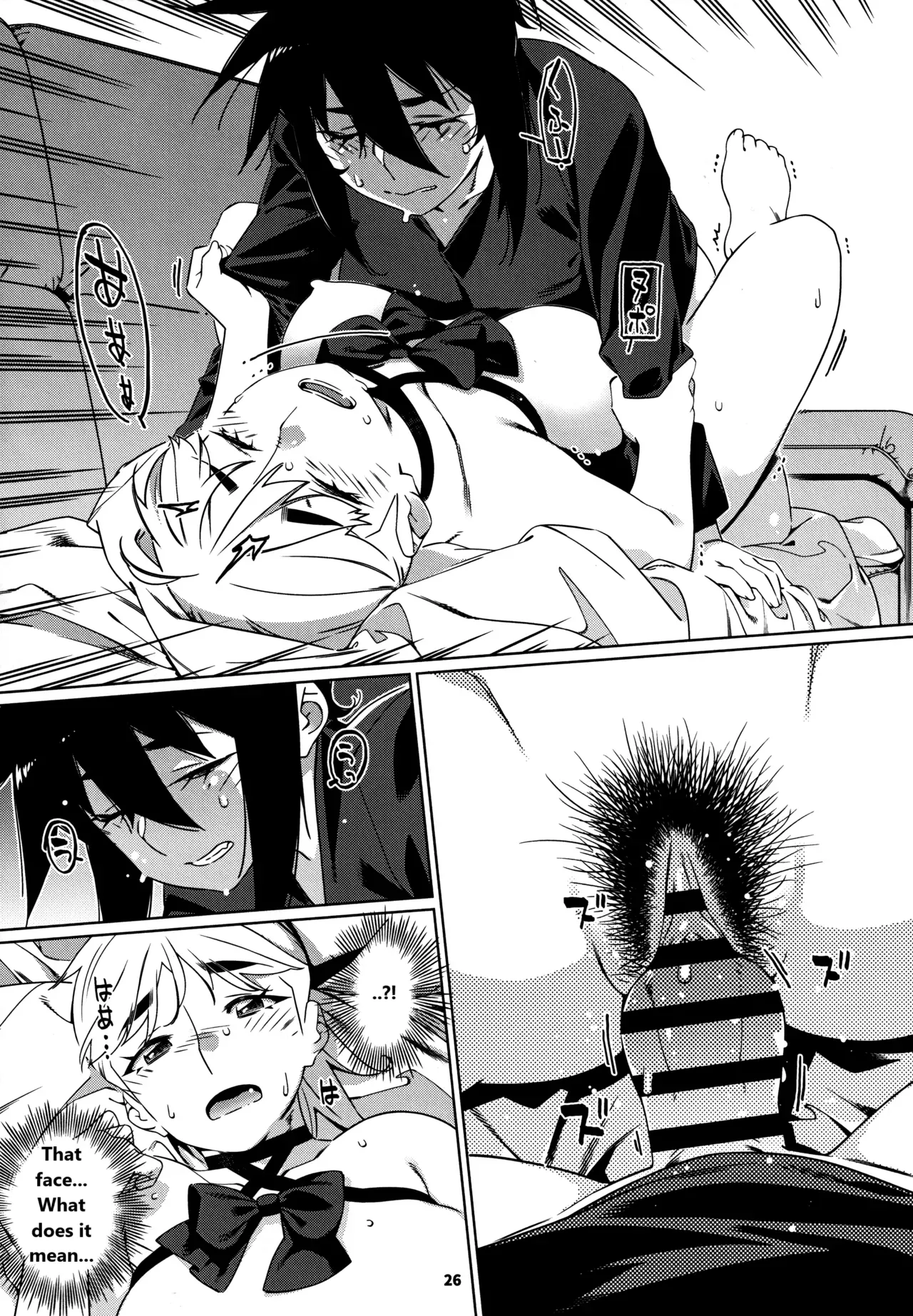 Otonano Omochiya 27 Chapter 1 - page 25