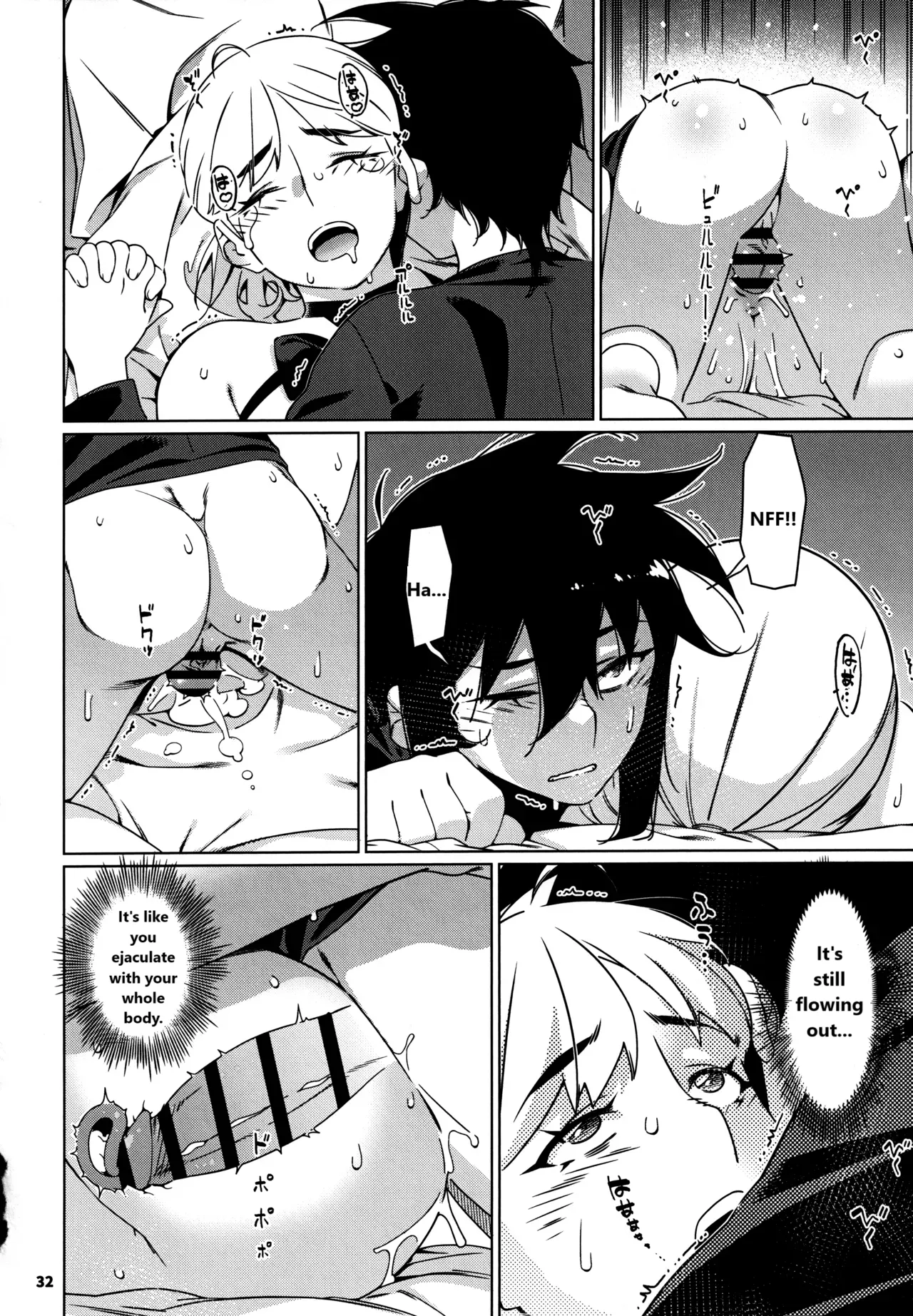 Otonano Omochiya 27 Chapter 1 - page 31