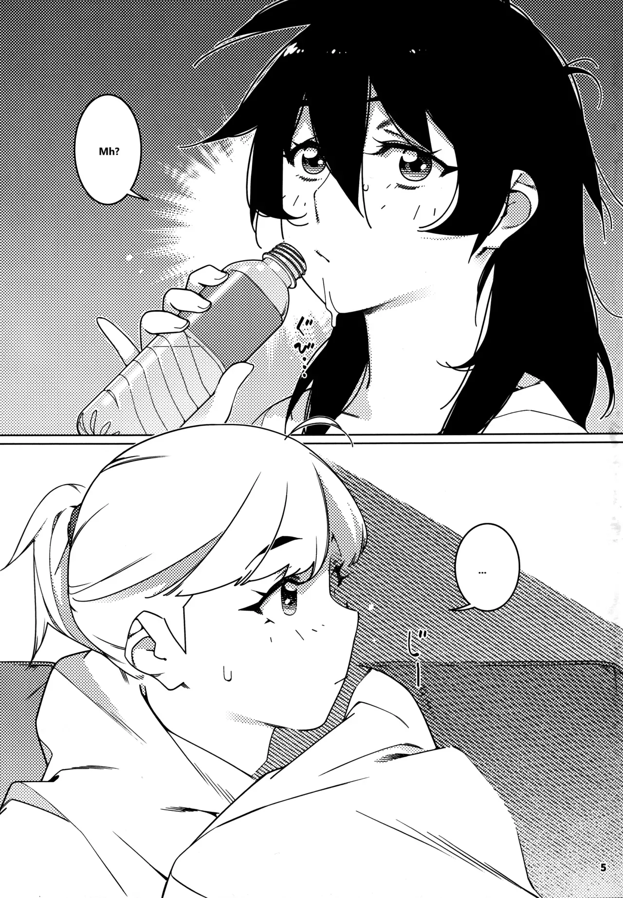 Otonano Omochiya 27 Chapter 1 - page 4