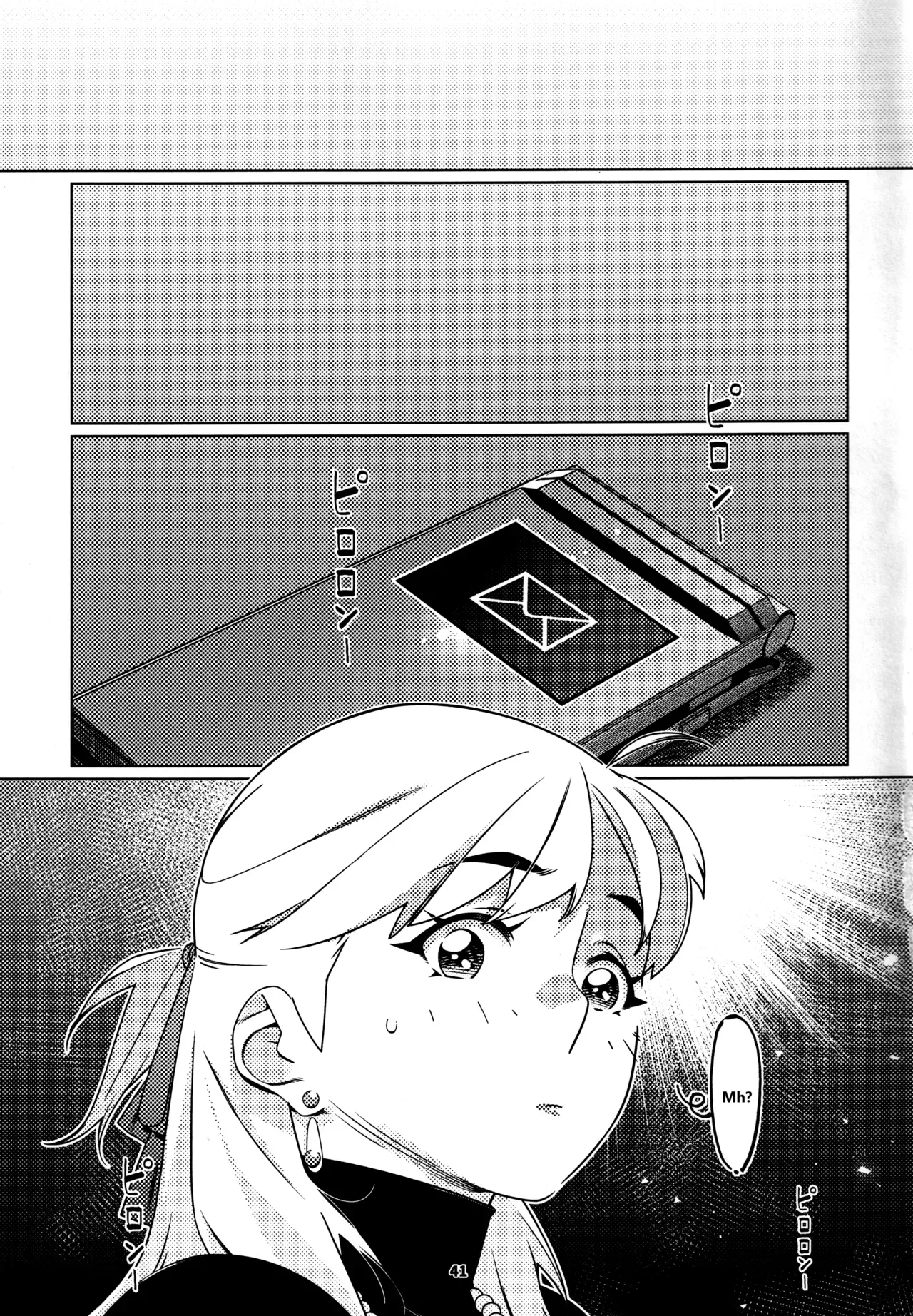 Otonano Omochiya 27 Chapter 1 - page 40