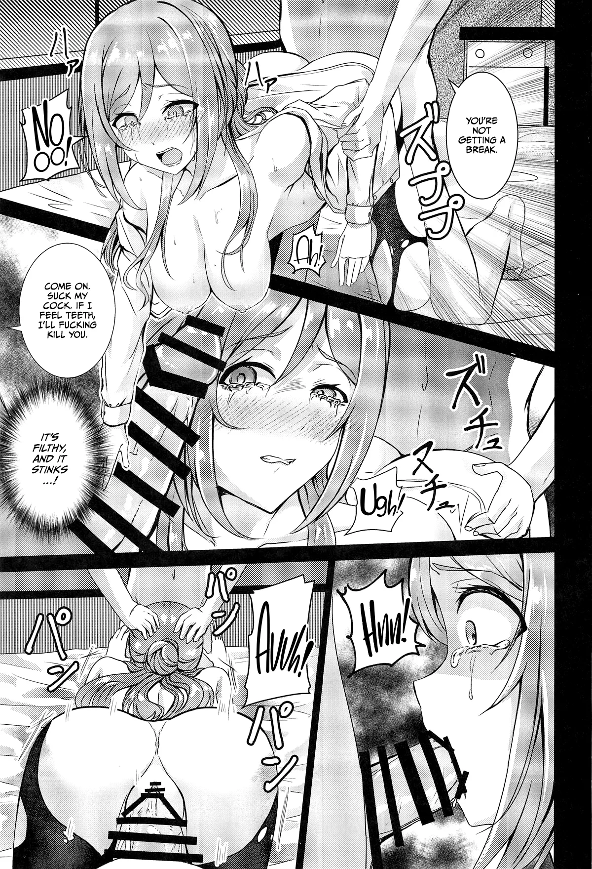 Himesaki Rinami Yuukai Ryoujoku Chapter 1 - page 18