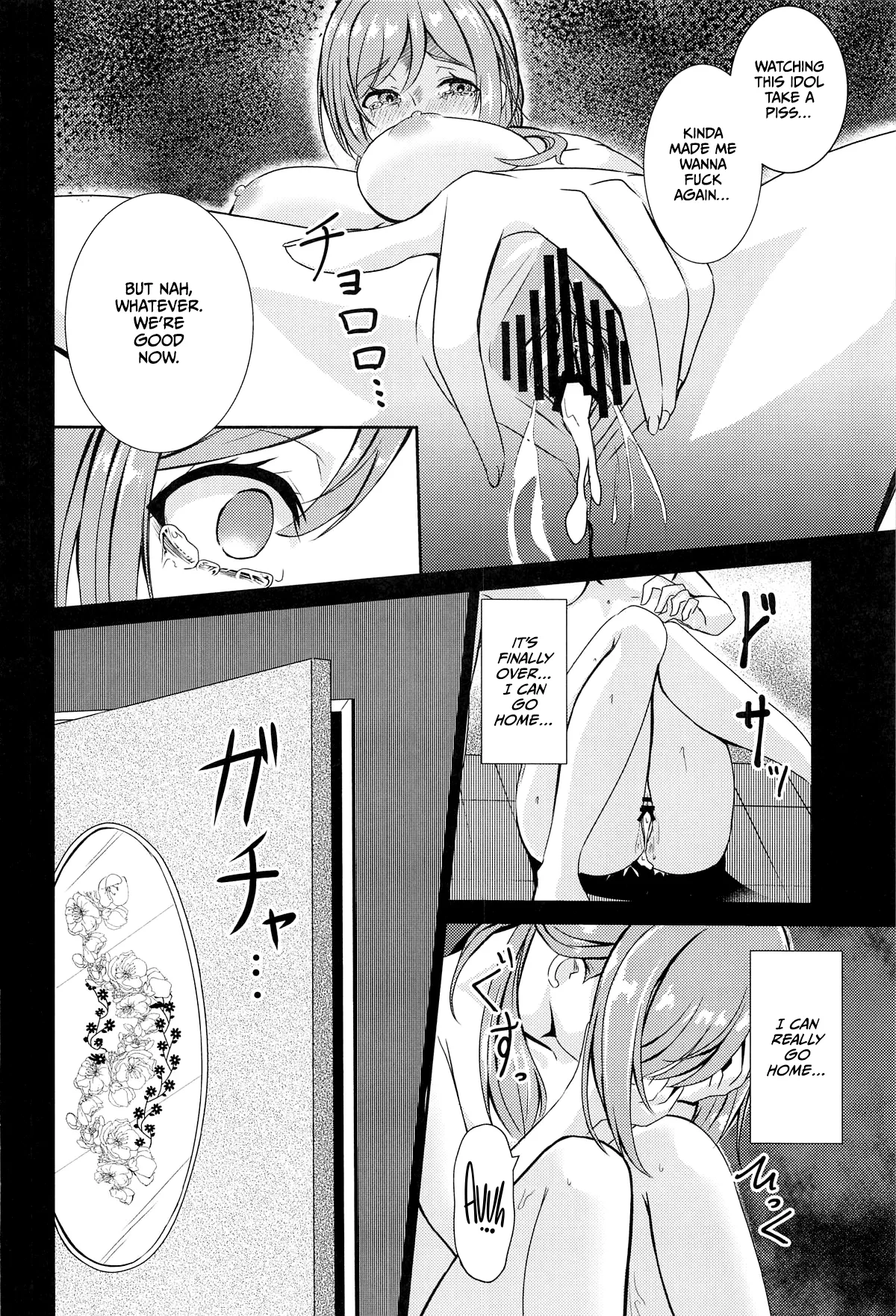 Himesaki Rinami Yuukai Ryoujoku Chapter 1 - page 23