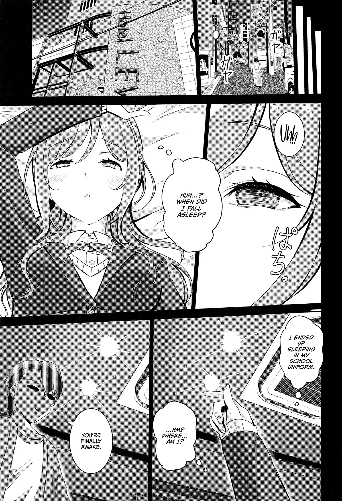 Himesaki Rinami Yuukai Ryoujoku Chapter 1 - page 4