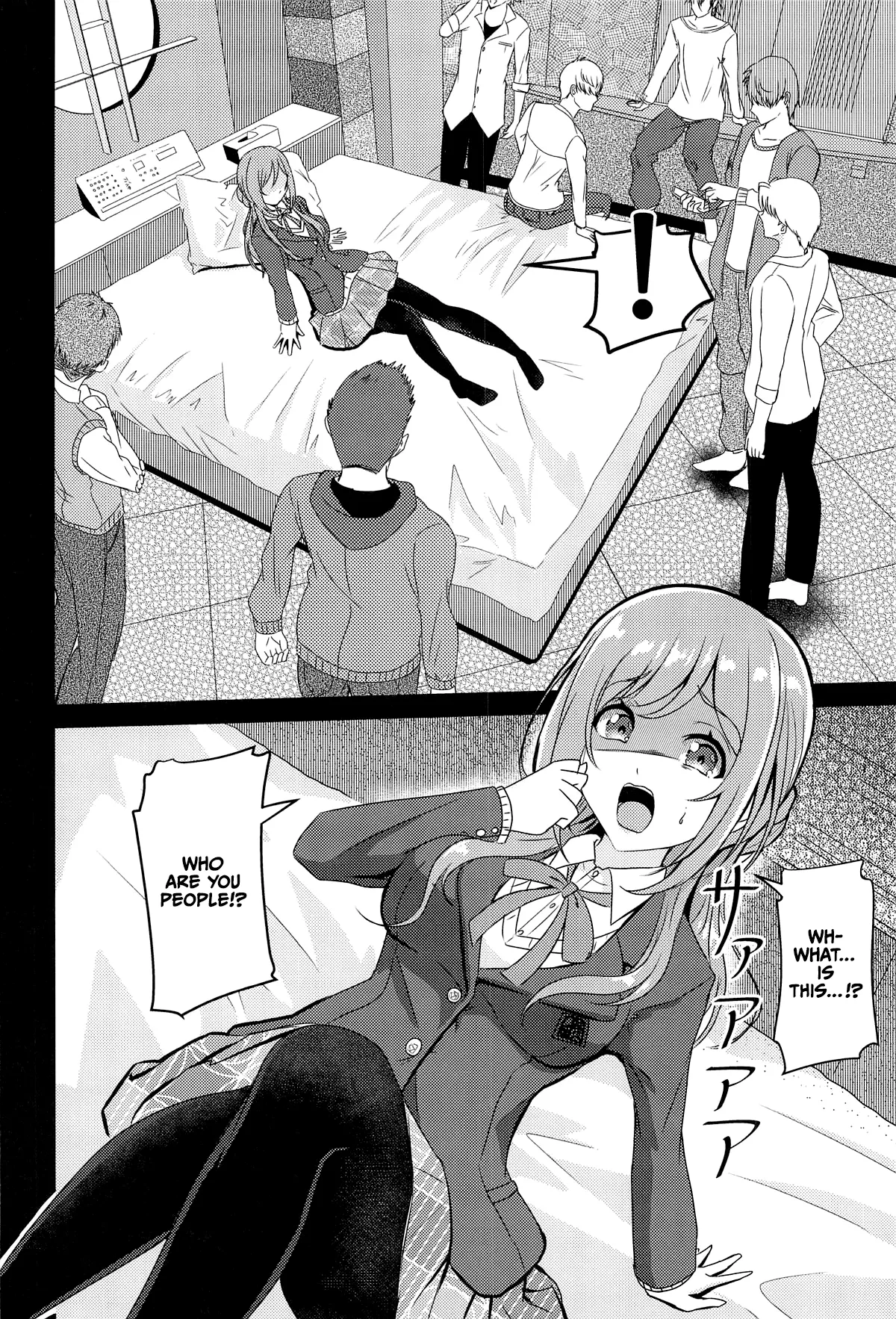 Himesaki Rinami Yuukai Ryoujoku Chapter 1 - page 5