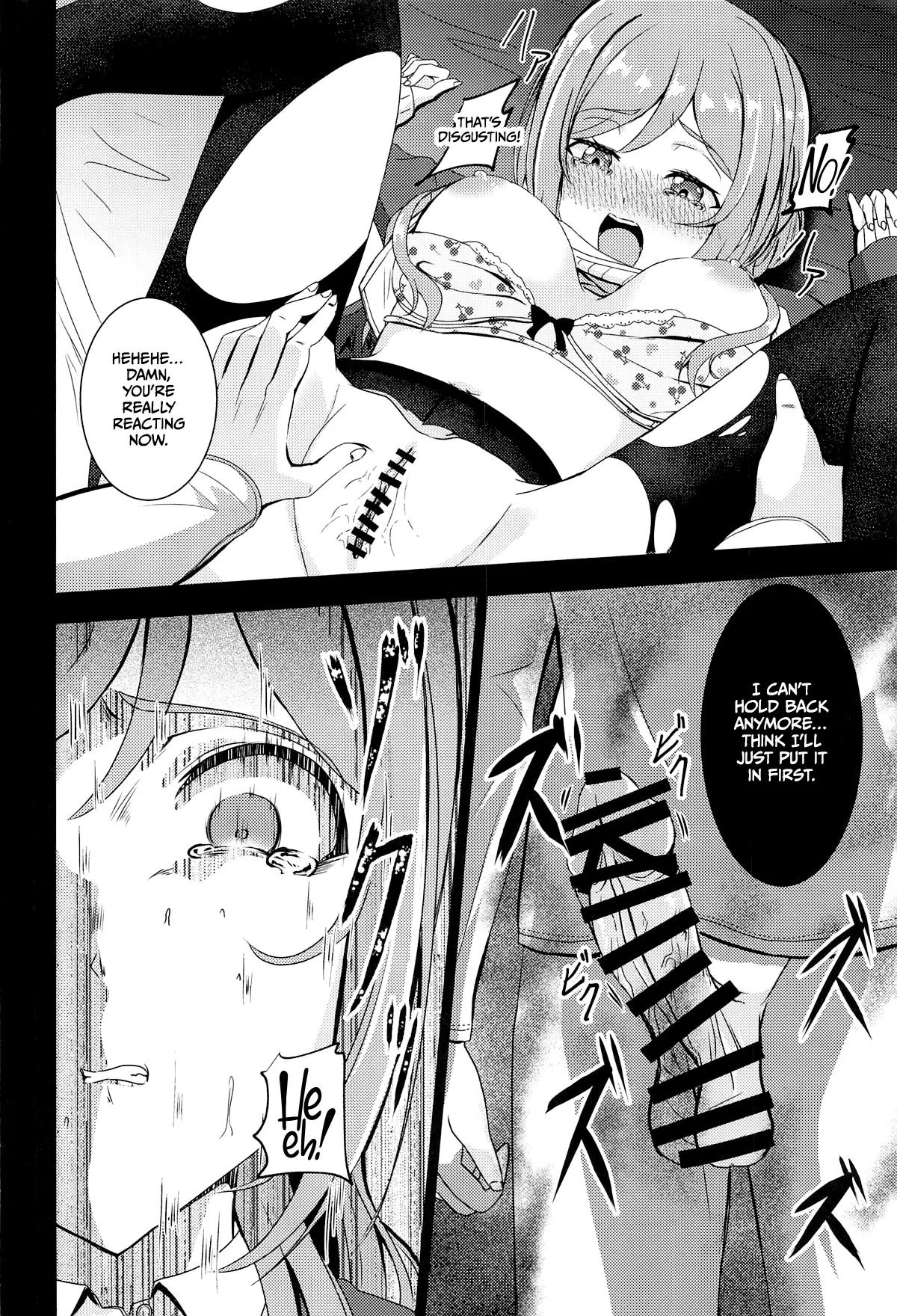 Himesaki Rinami Yuukai Ryoujoku Chapter 1 - page 9