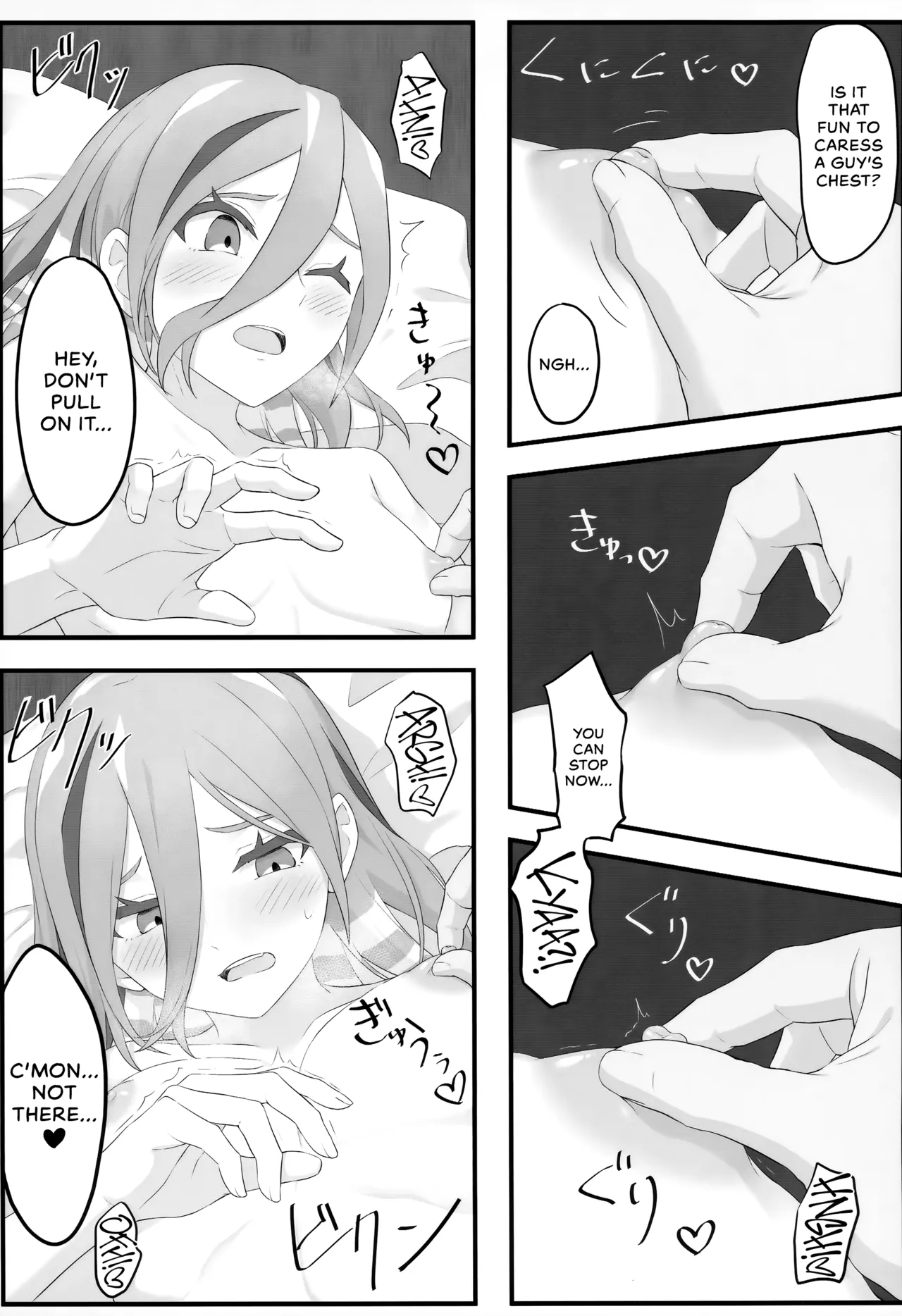 Samui Yoru no Sugoshi Kata Chapter 1 - page 10