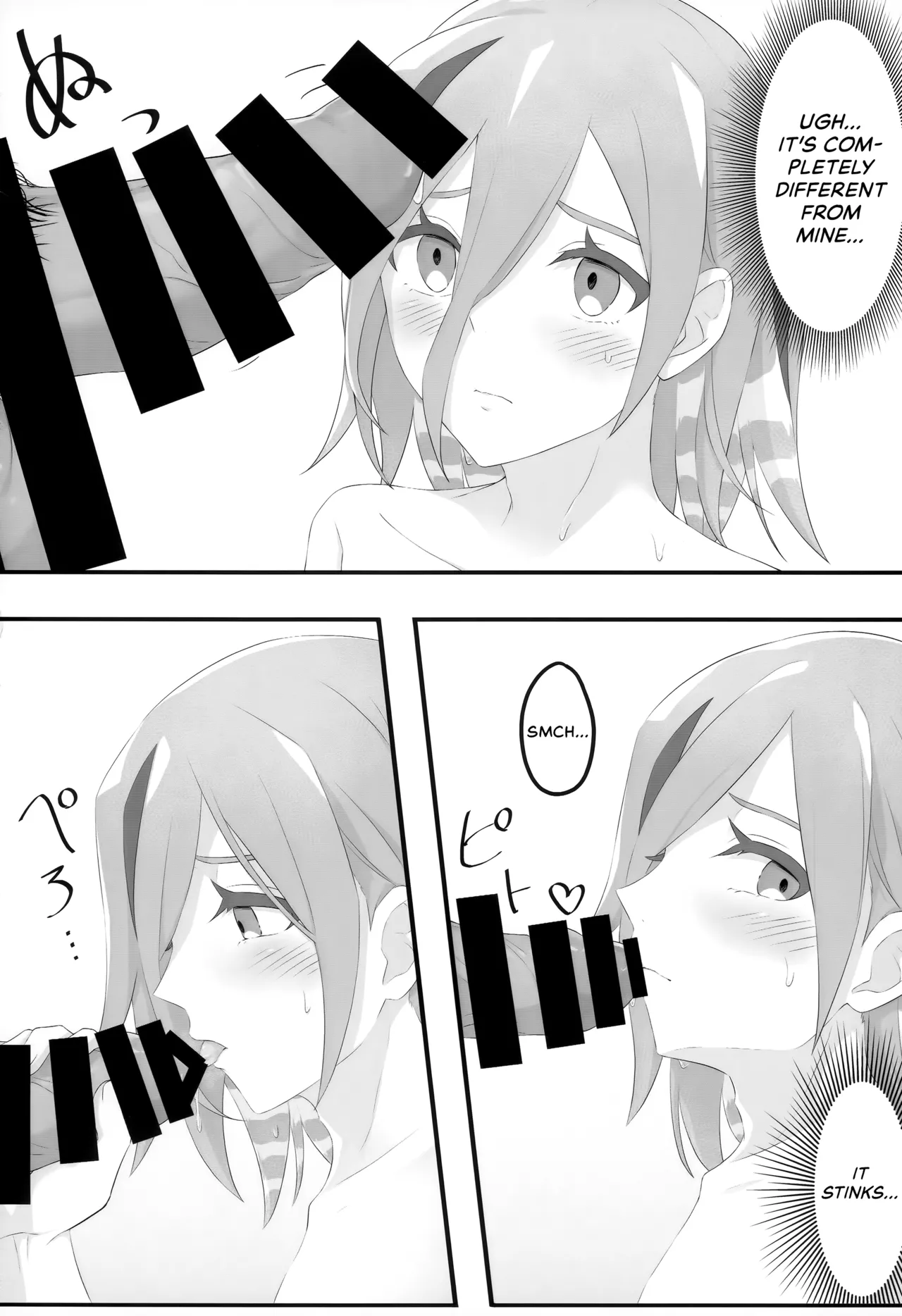 Samui Yoru no Sugoshi Kata Chapter 1 - page 13