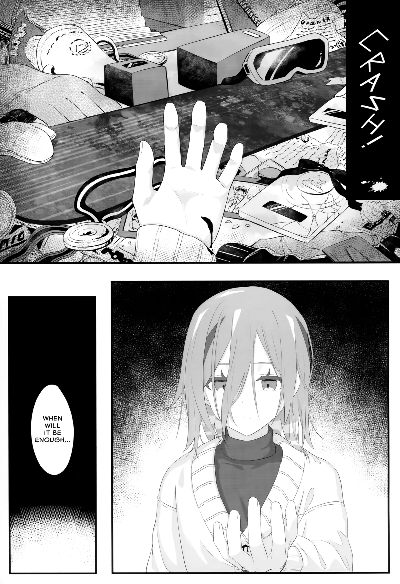 Samui Yoru no Sugoshi Kata Chapter 1 - page 2