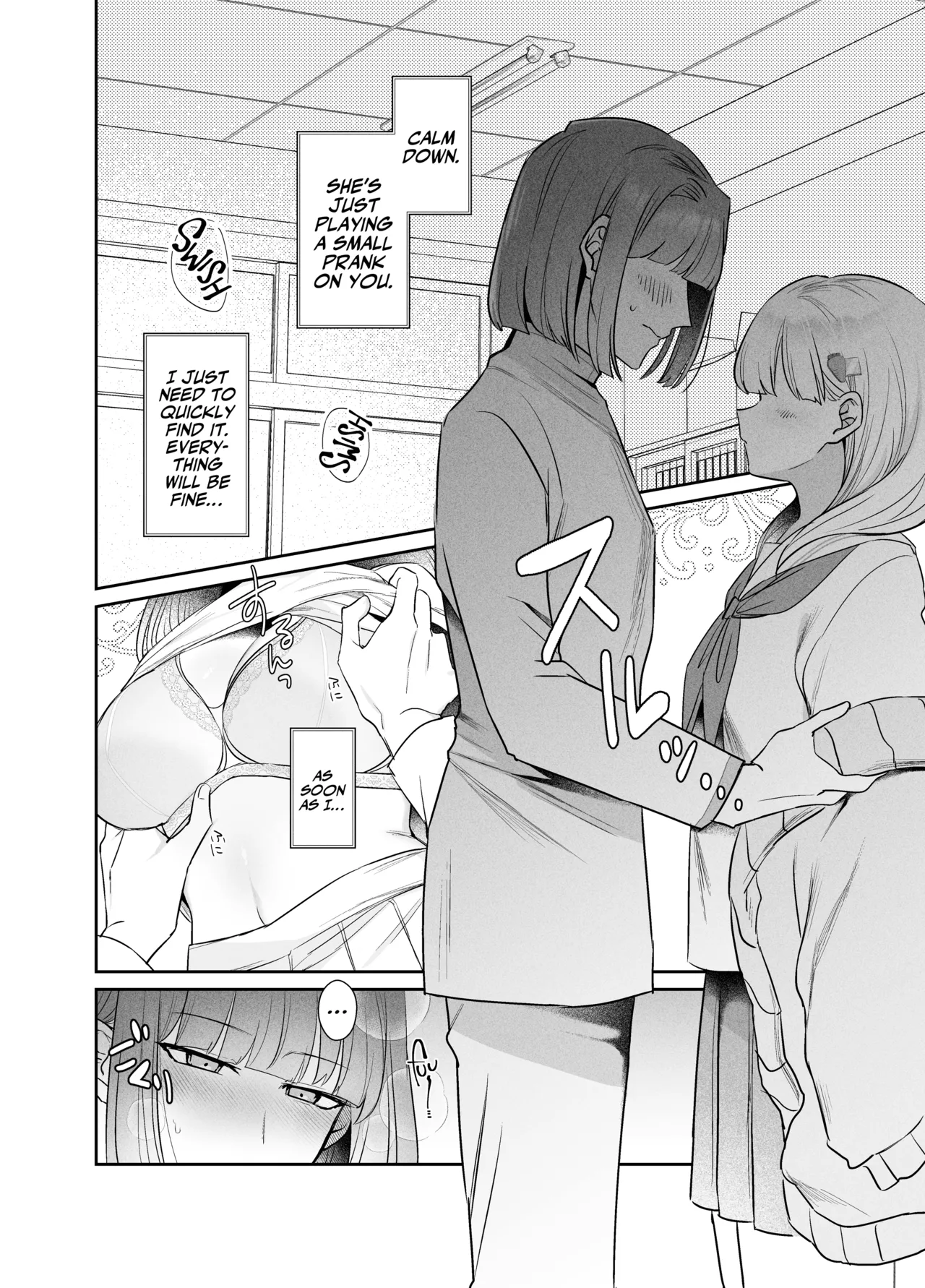 Tsukasa-kun no Cream-ni Chapter 1 - page 16