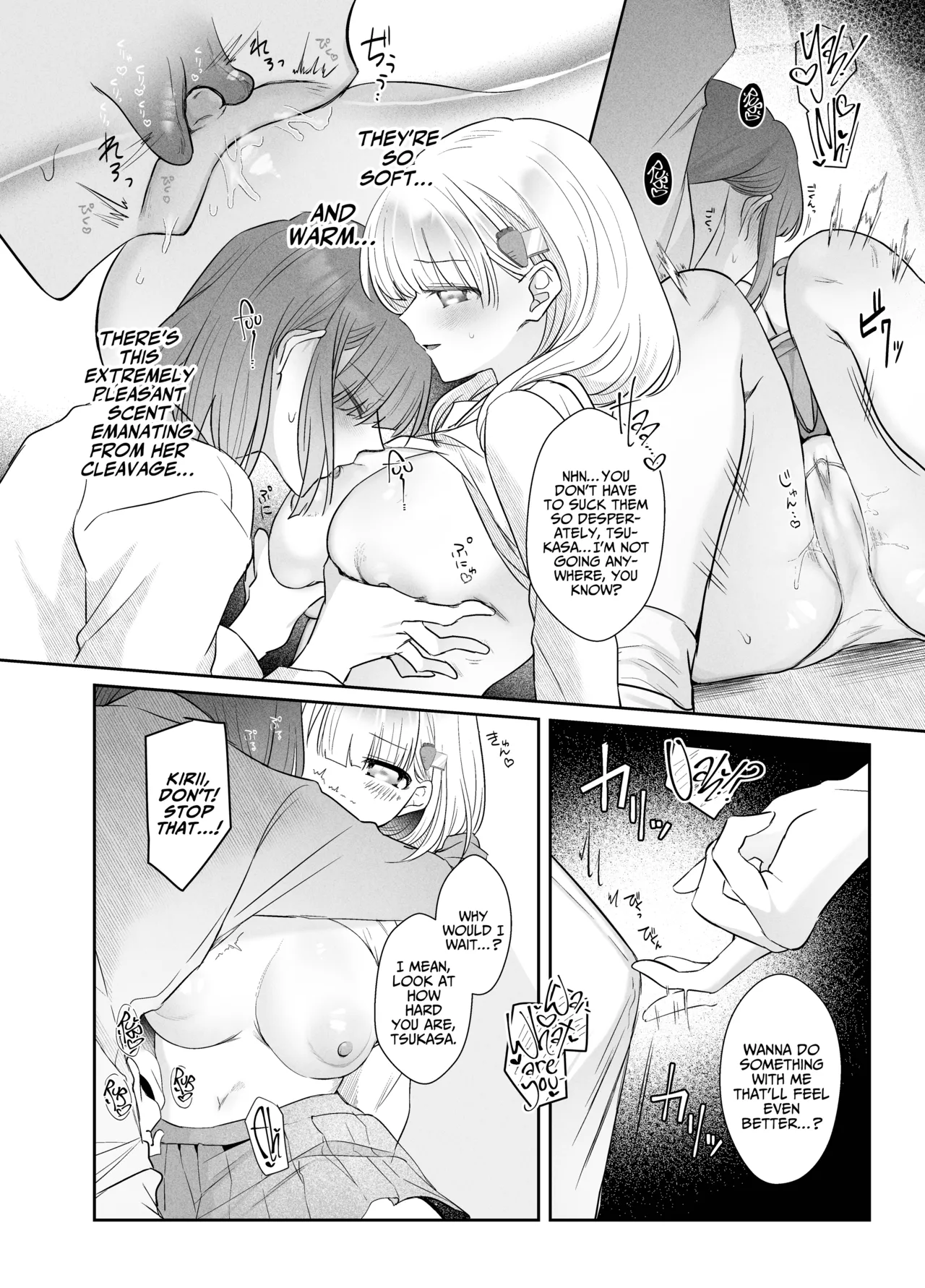 Tsukasa-kun no Cream-ni Chapter 1 - page 20