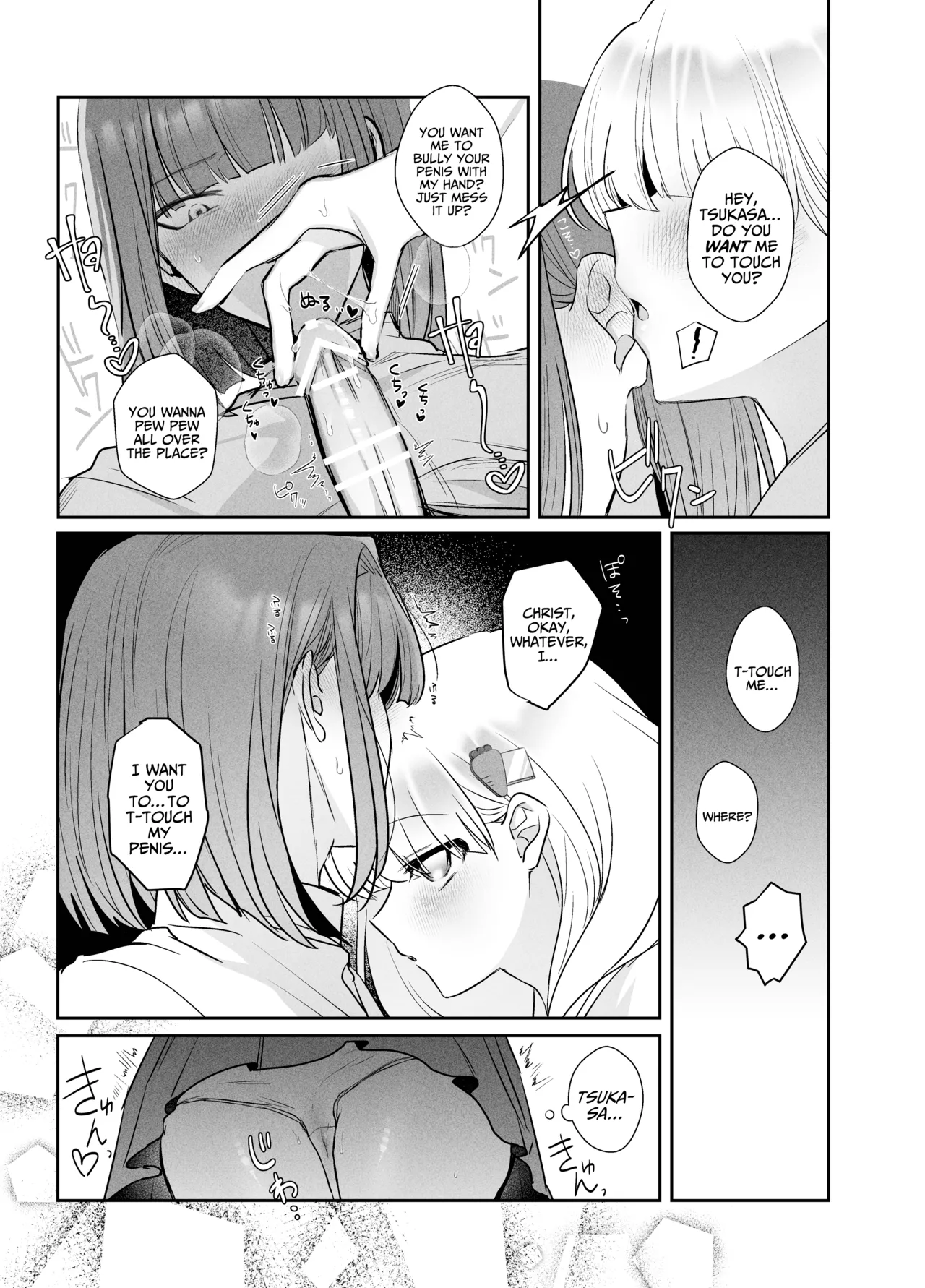 Tsukasa-kun no Cream-ni Chapter 1 - page 25
