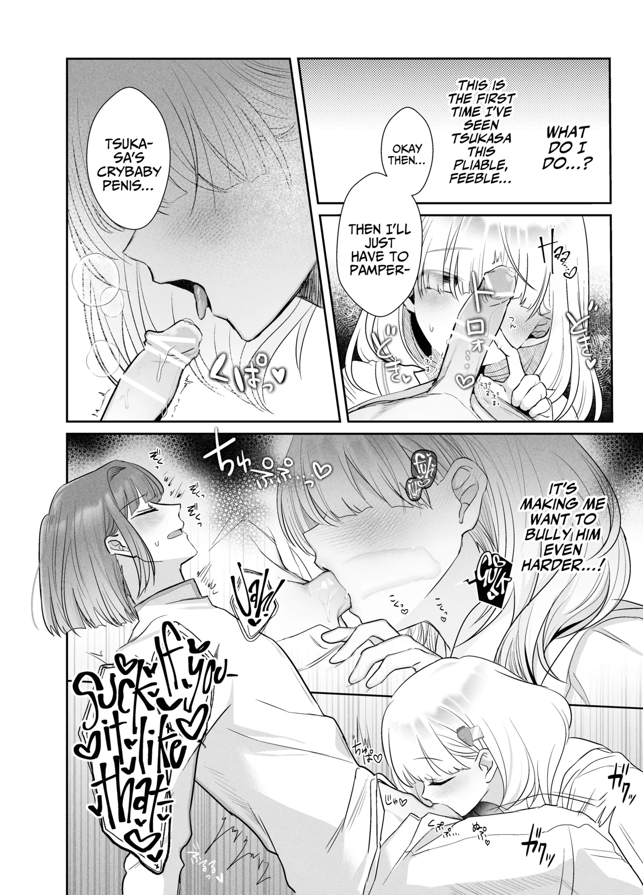 Tsukasa-kun no Cream-ni Chapter 1 - page 26