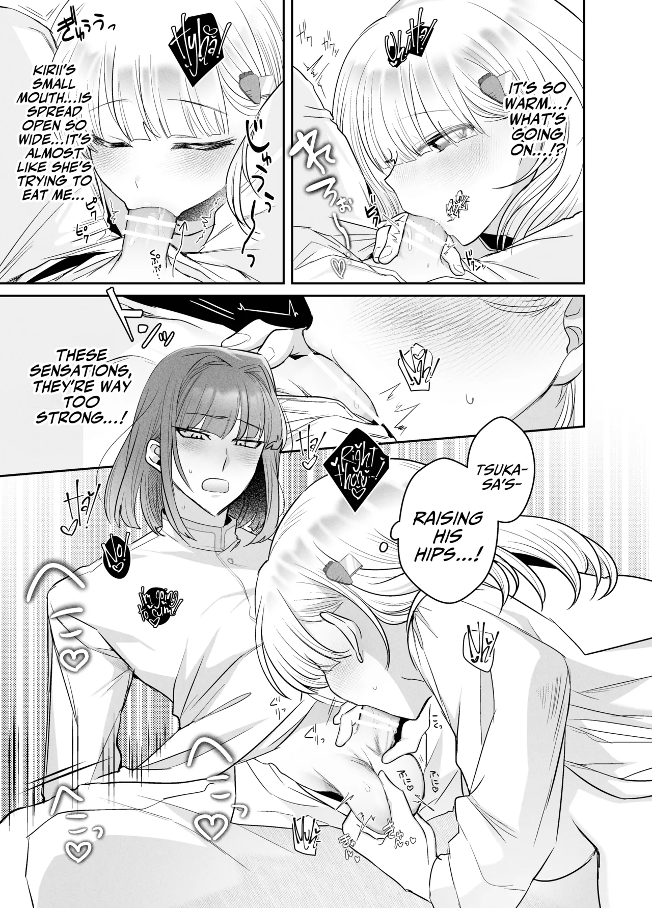 Tsukasa-kun no Cream-ni Chapter 1 - page 27