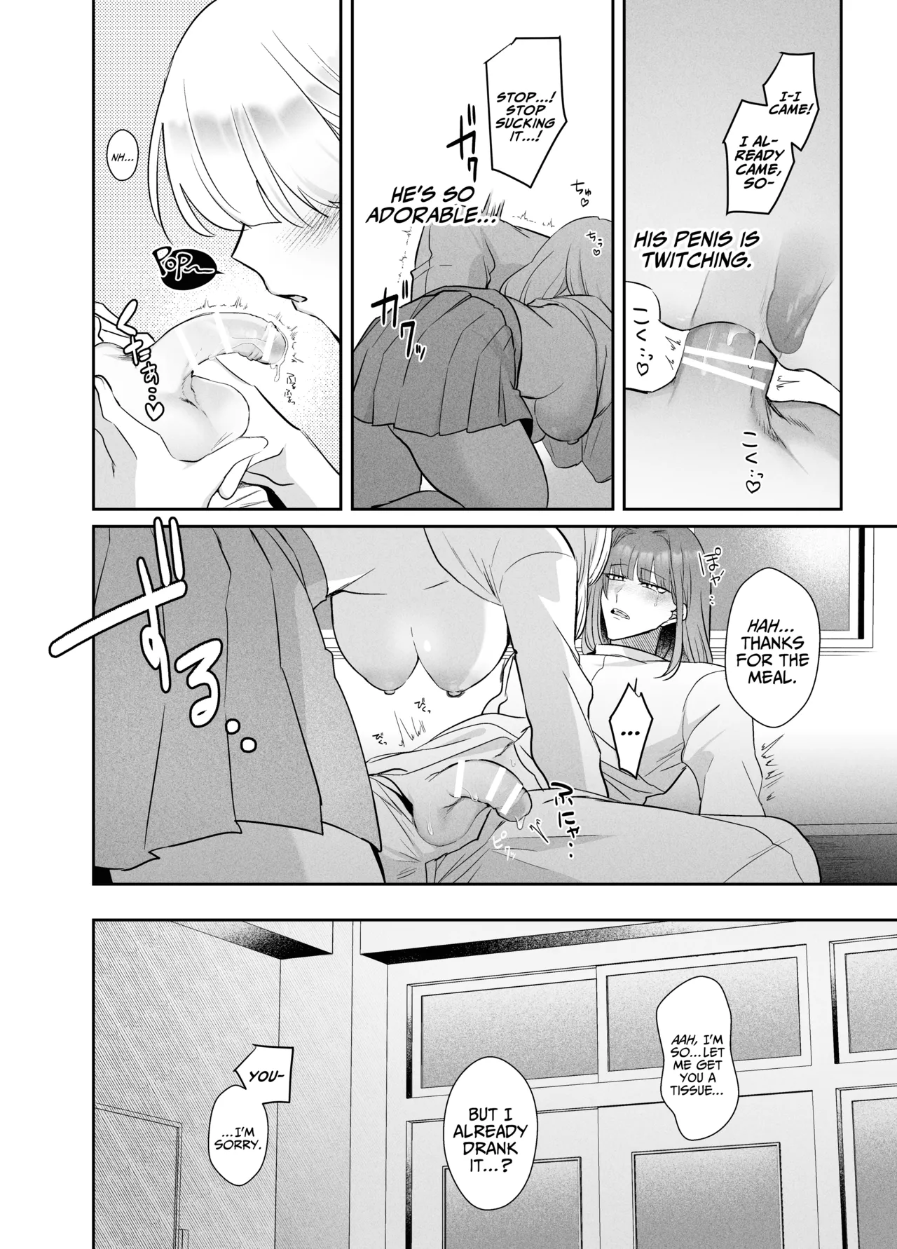 Tsukasa-kun no Cream-ni Chapter 1 - page 30