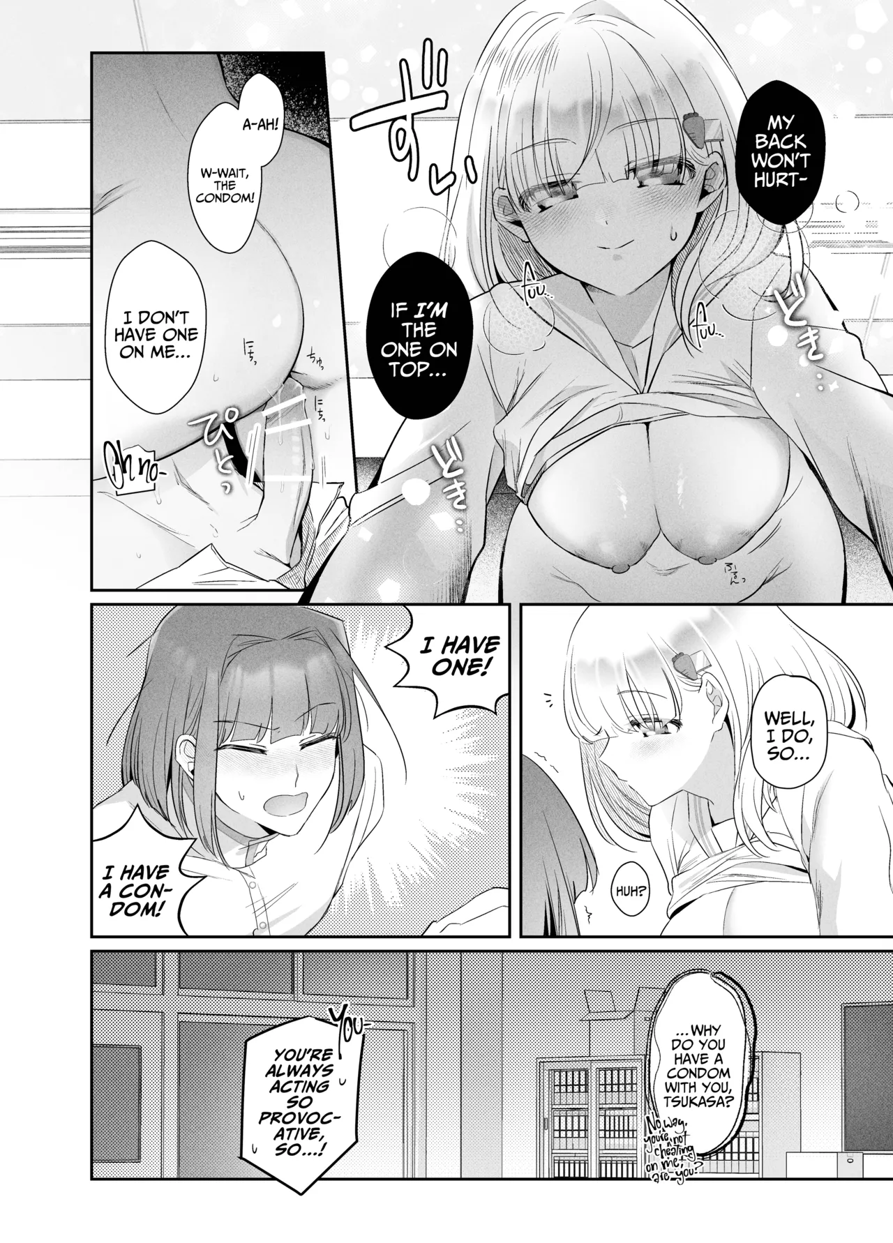 Tsukasa-kun no Cream-ni Chapter 1 - page 34