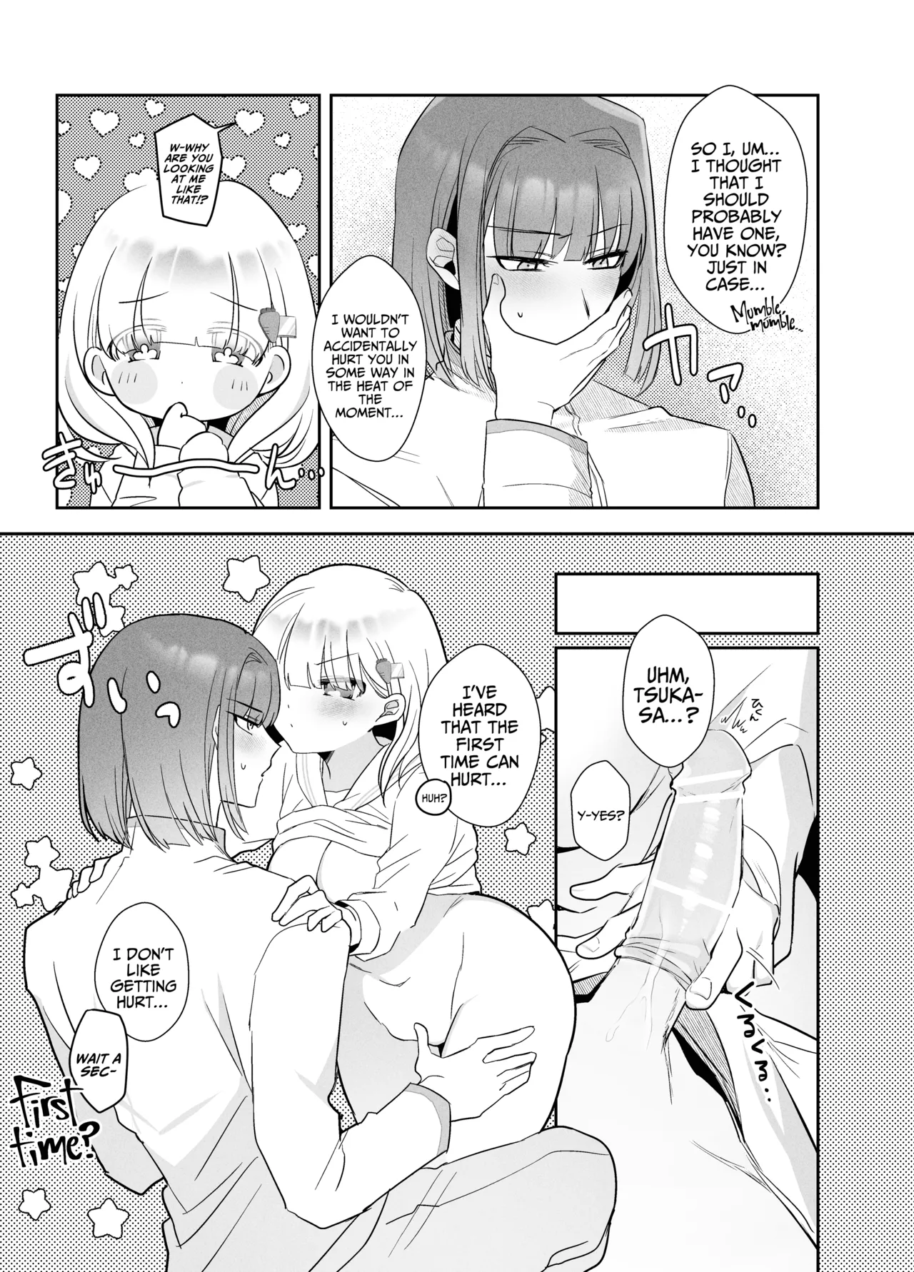 Tsukasa-kun no Cream-ni Chapter 1 - page 35