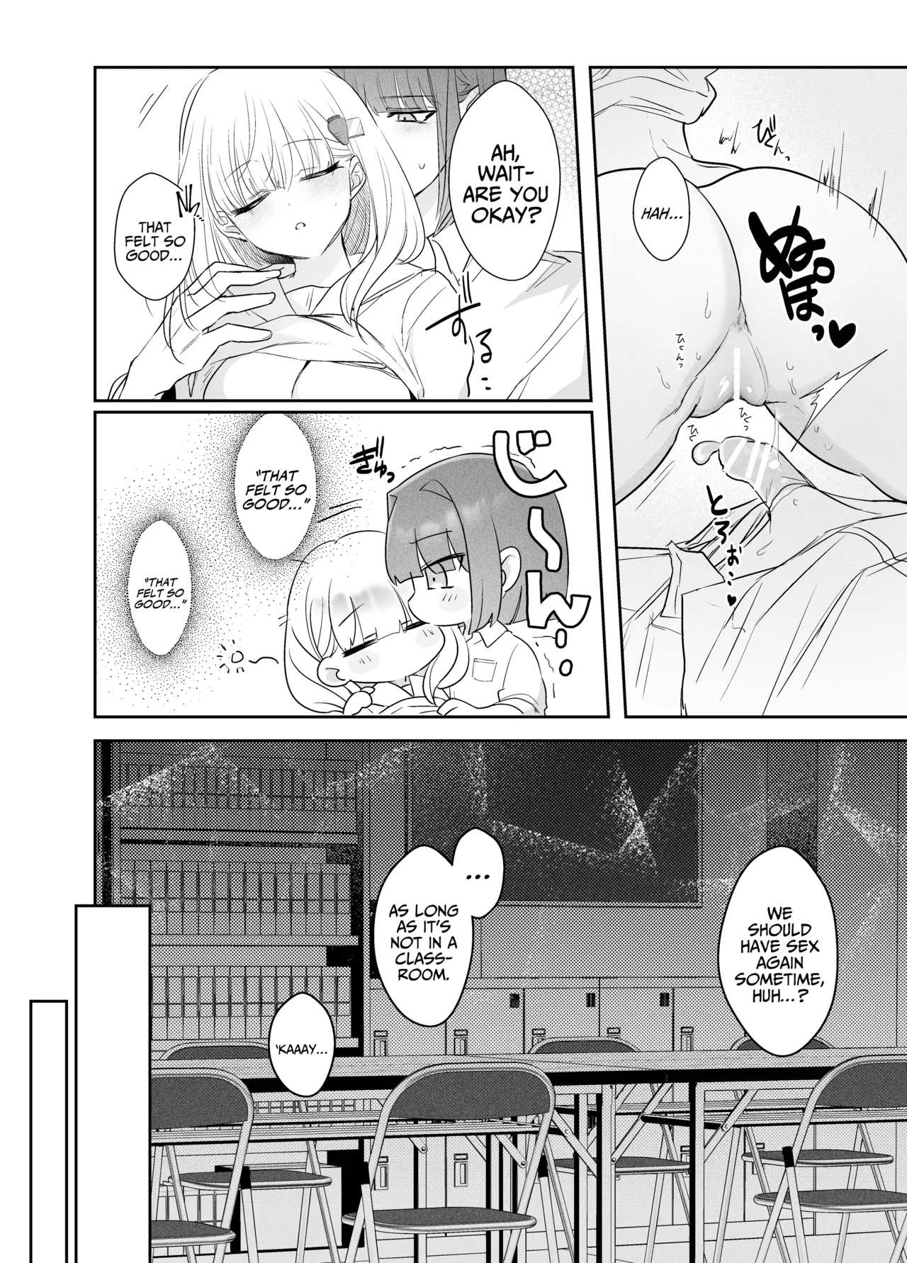 Tsukasa-kun no Cream-ni Chapter 1 - page 48