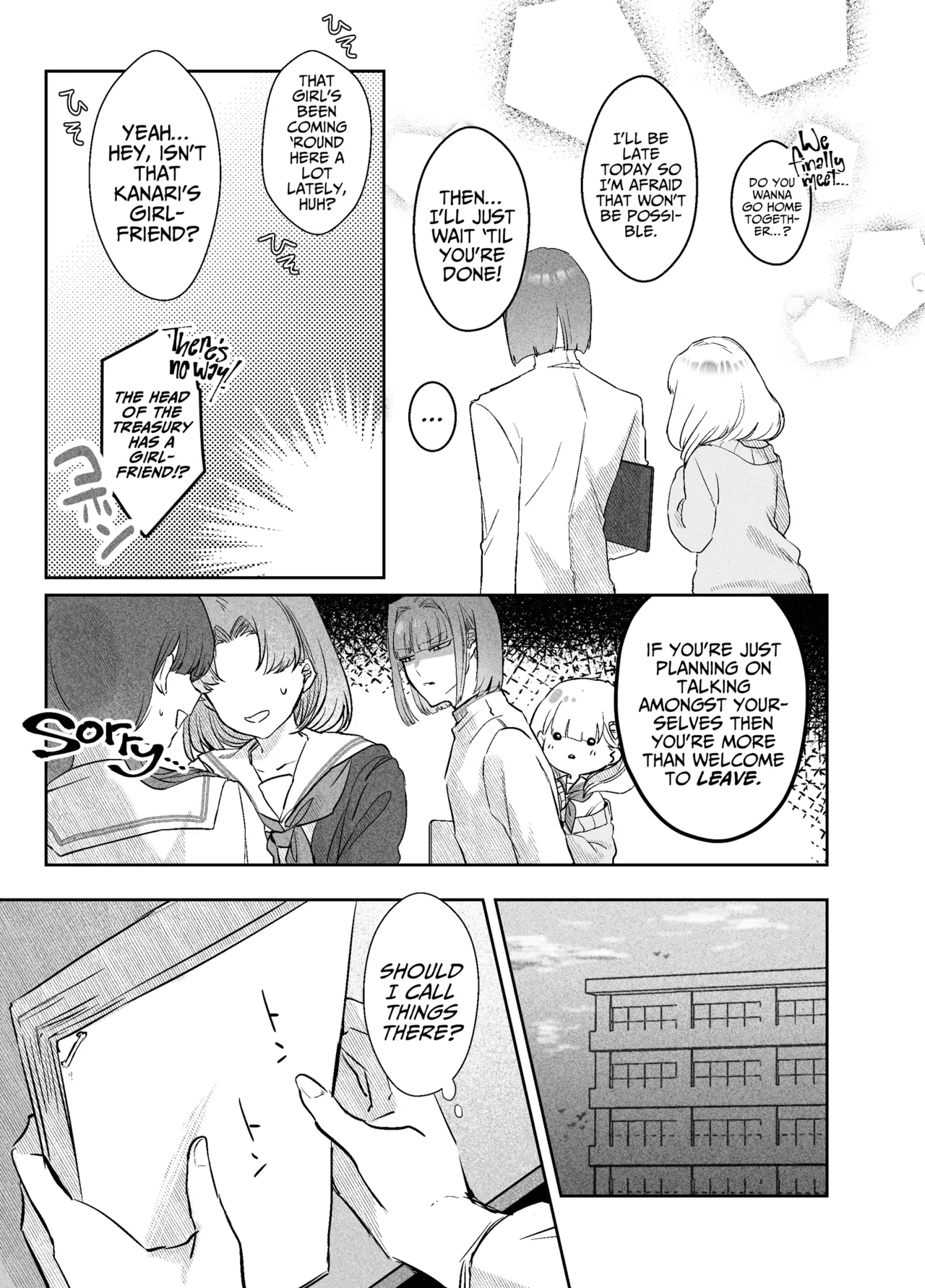 Tsukasa-kun no Cream-ni Chapter 1 - page 5