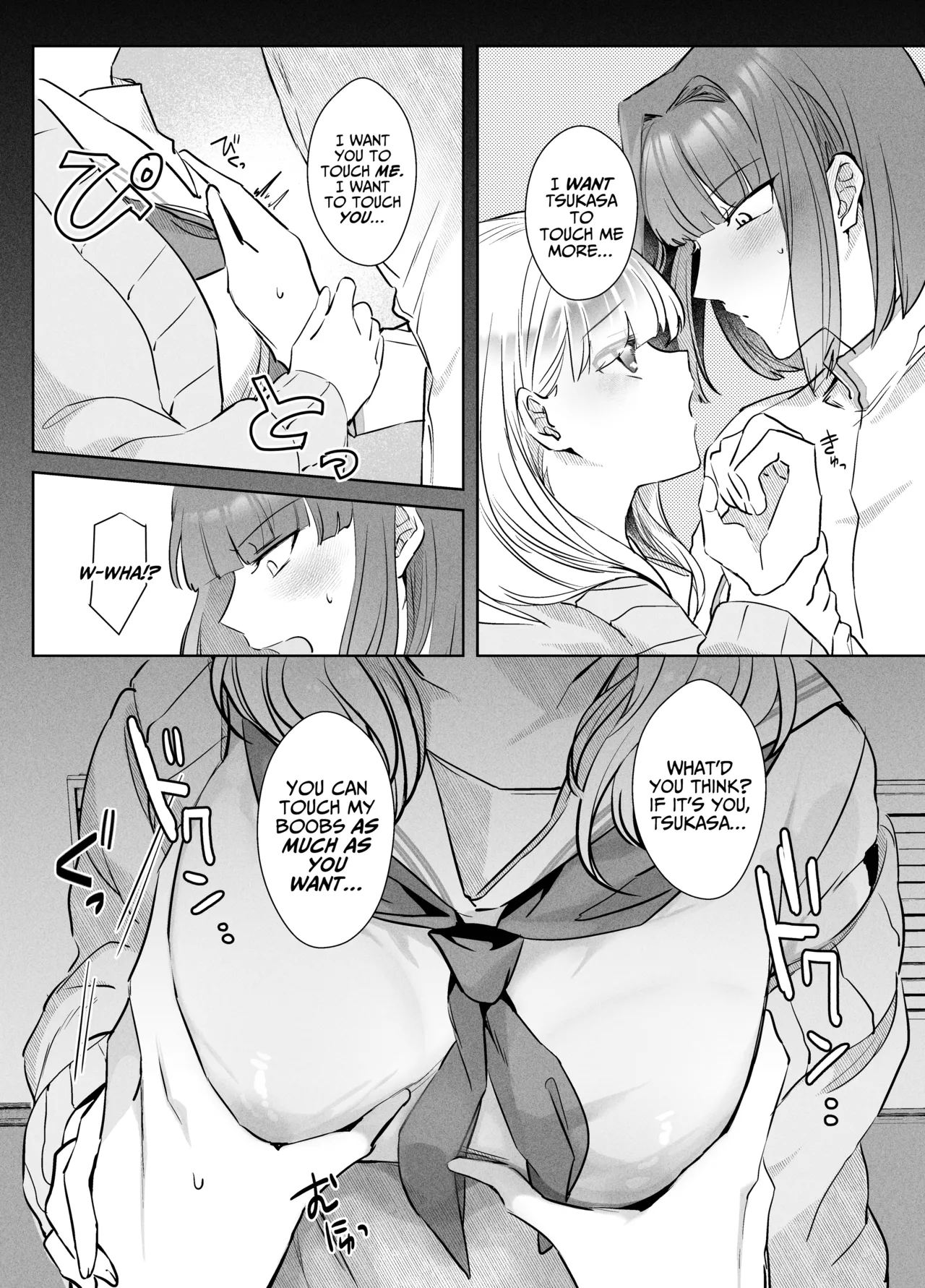 Tsukasa-kun no Cream-ni Chapter 1 - page 8