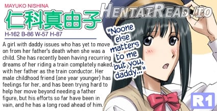R-Otome 3 Chapter 1 - page 15