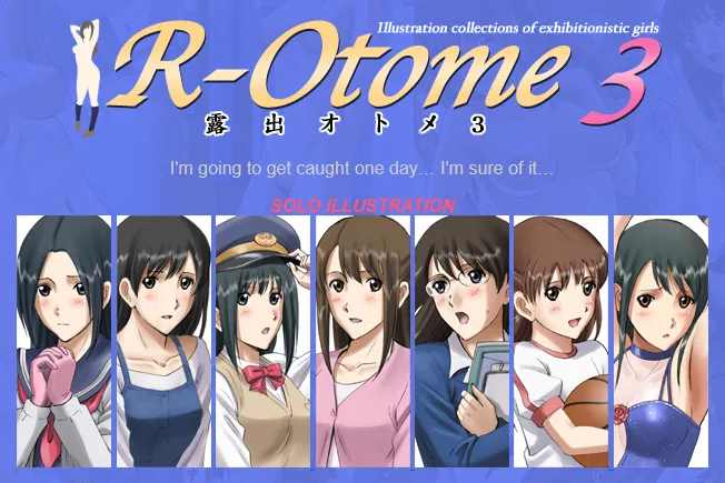R-Otome 3 Chapter 1 - page 2