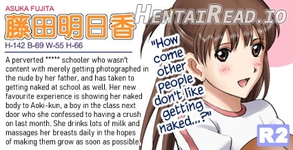 R-Otome 3 Chapter 1 - page 23