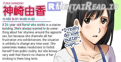 R-Otome 3 Chapter 1 - page 7