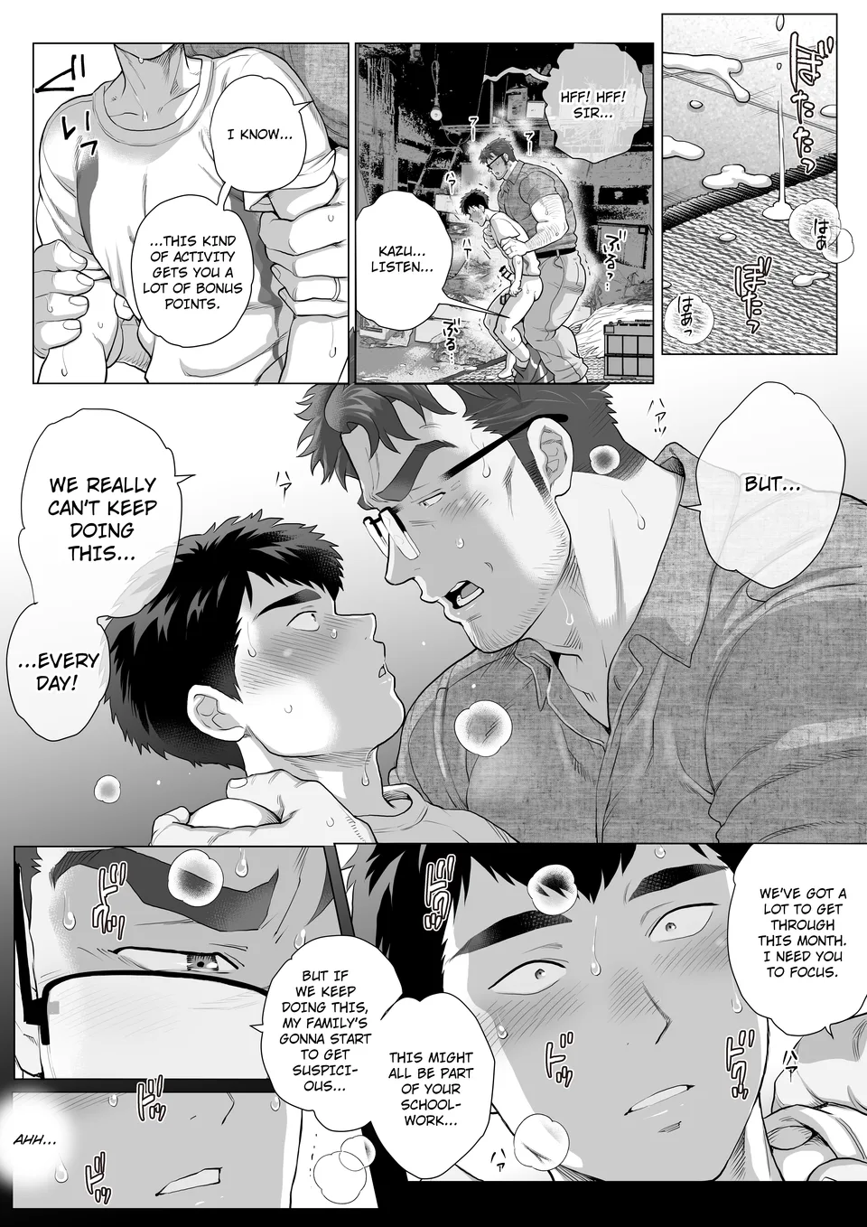Help Another Father’s Day Chapter 2 Chapter 1 - page 13
