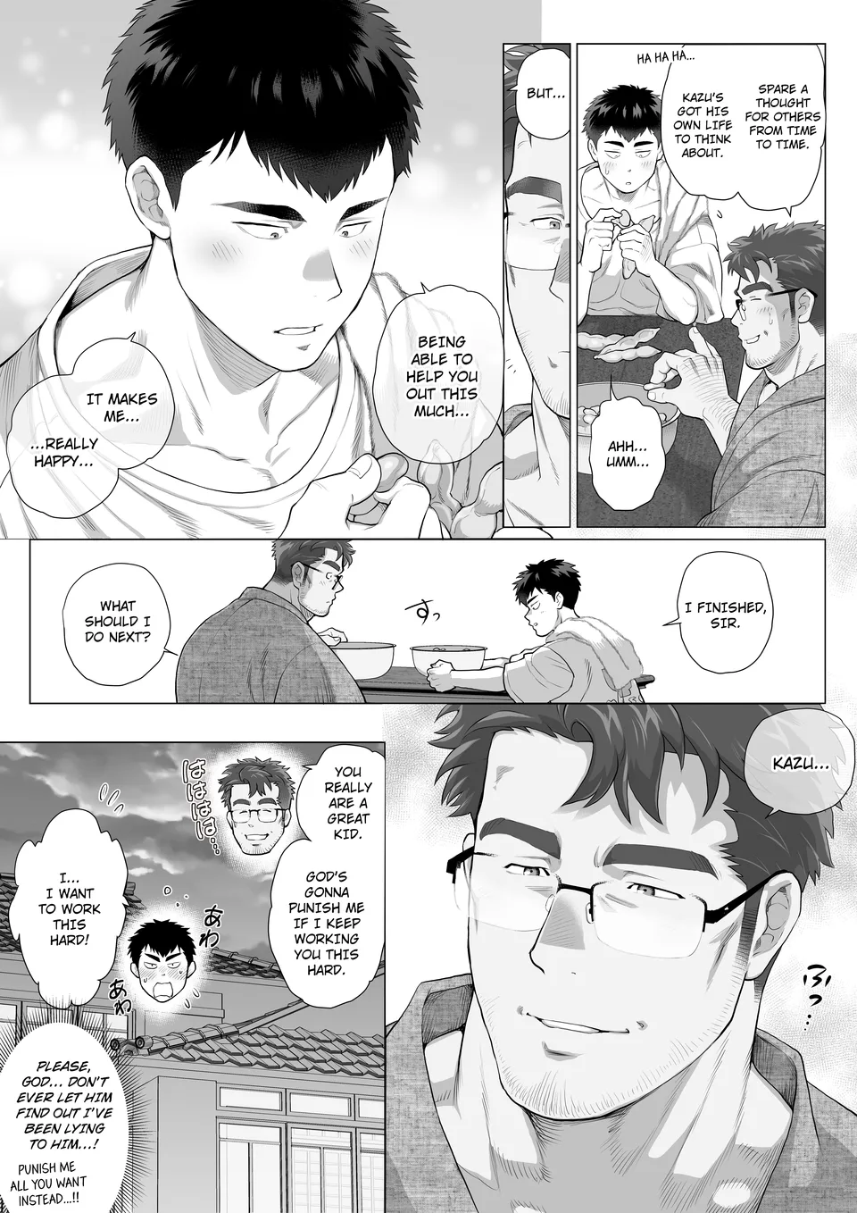 Help Another Father’s Day Chapter 2 Chapter 1 - page 24