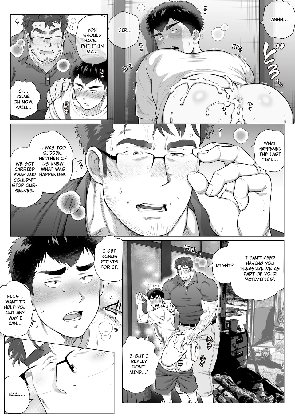 Help Another Father’s Day Chapter 2 Chapter 1 - page 6