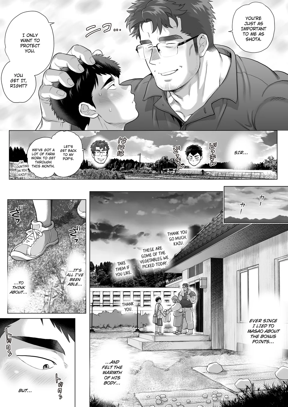 Help Another Father’s Day Chapter 2 Chapter 1 - page 8