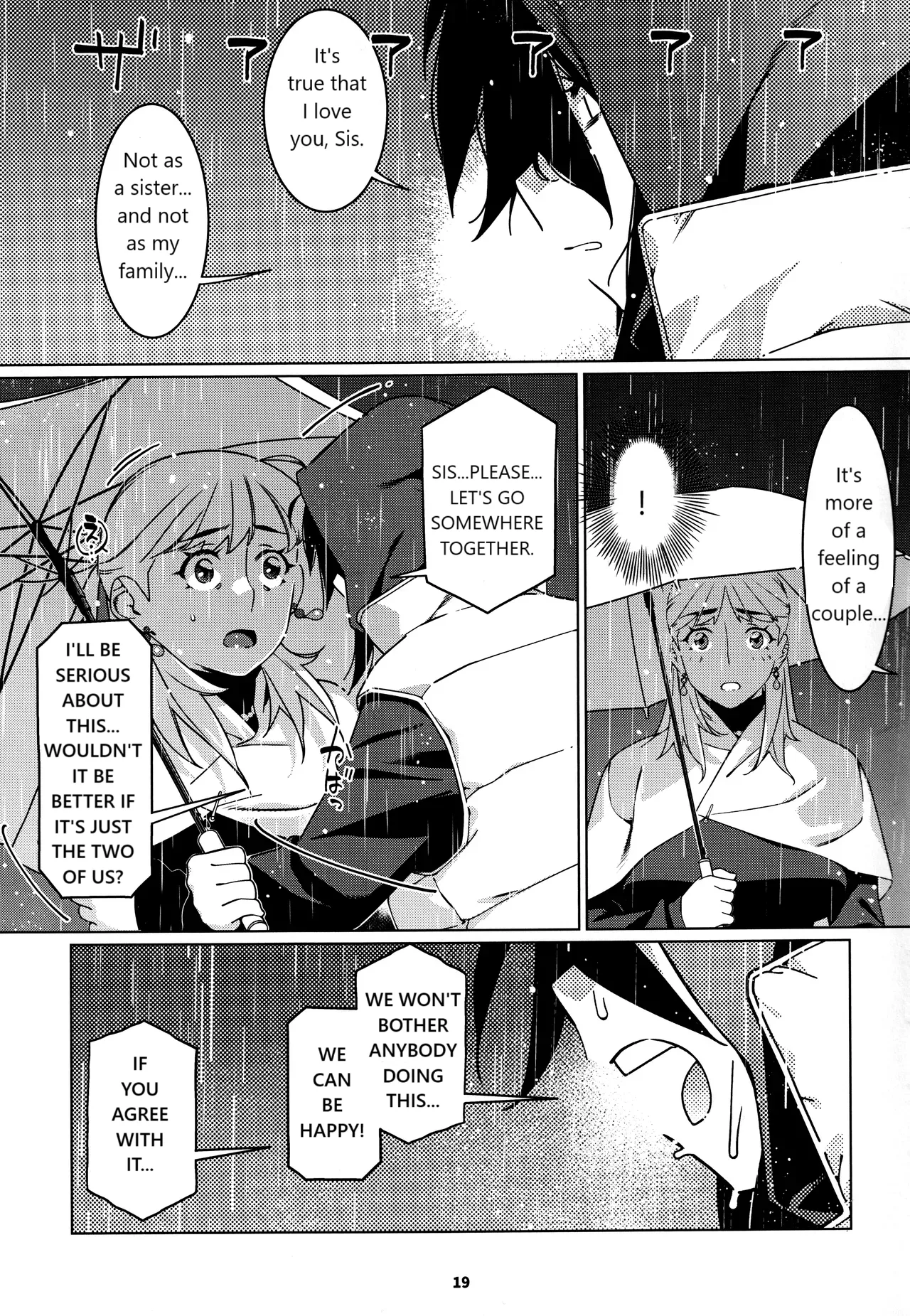 Otonano Omochiya 28 Chapter 1 - page 17