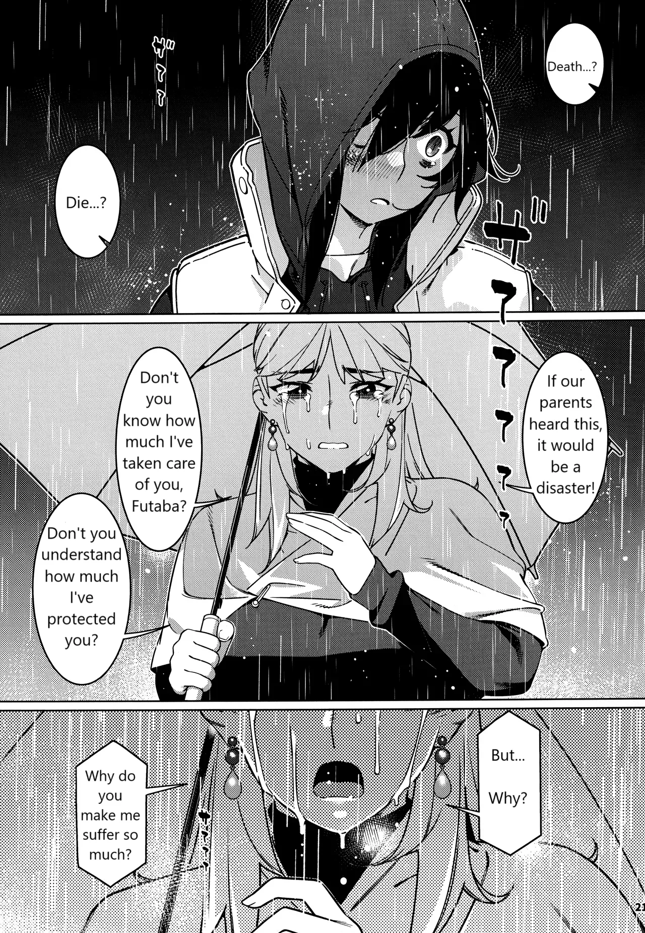 Otonano Omochiya 28 Chapter 1 - page 19