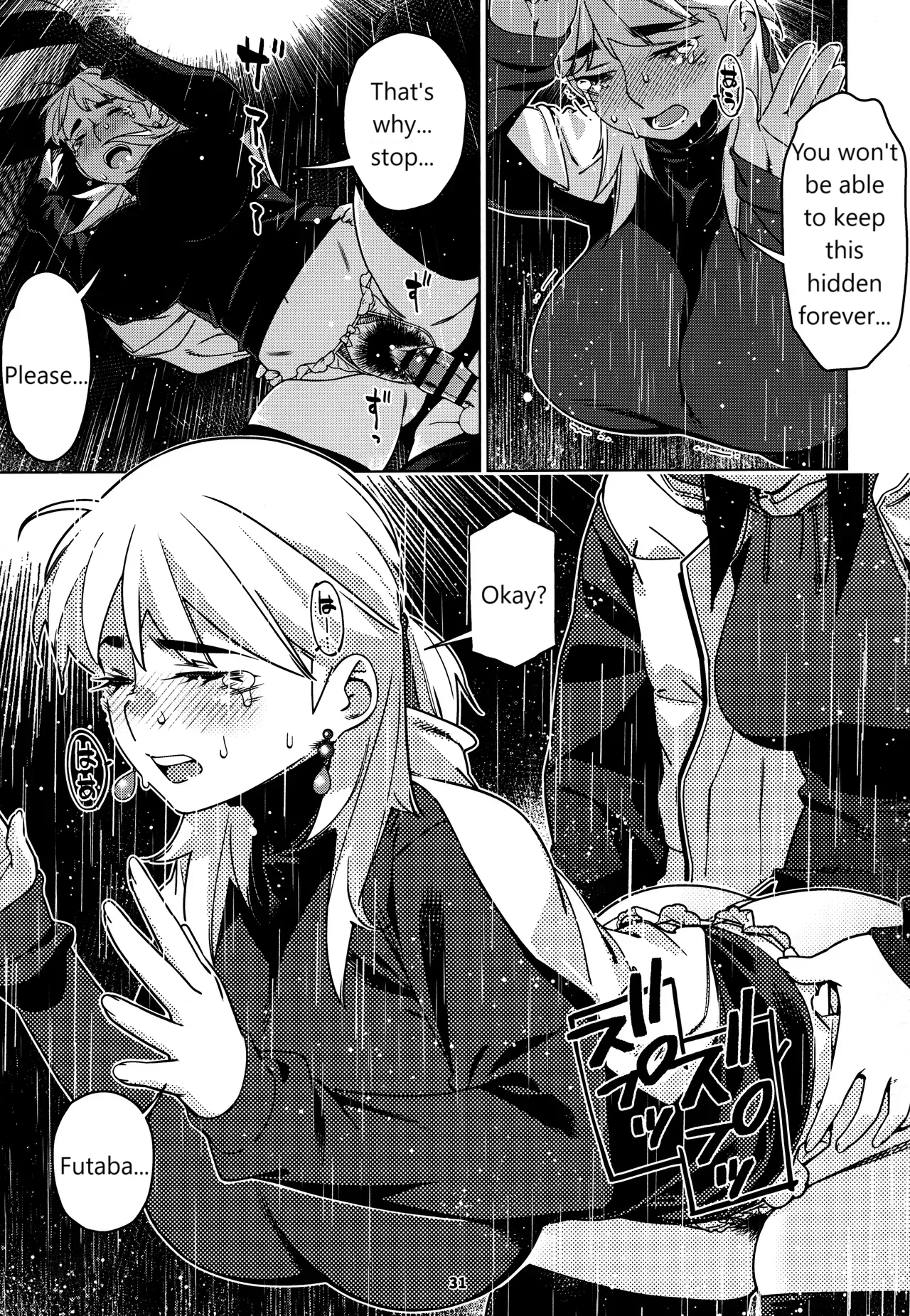 Otonano Omochiya 28 Chapter 1 - page 29