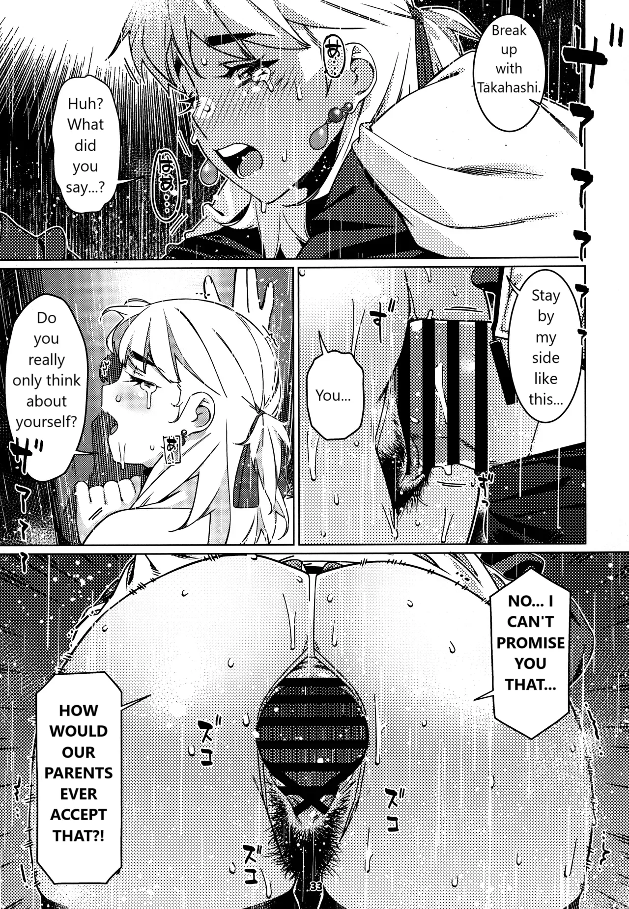 Otonano Omochiya 28 Chapter 1 - page 31