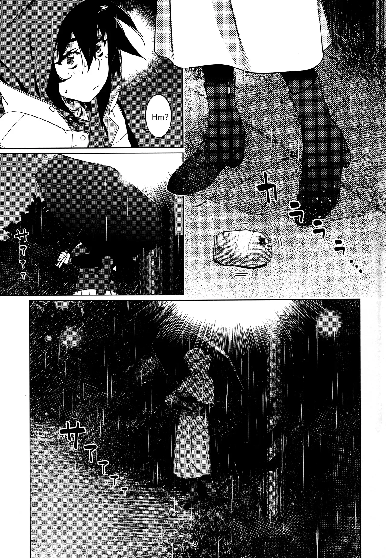 Otonano Omochiya 28 Chapter 1 - page 7