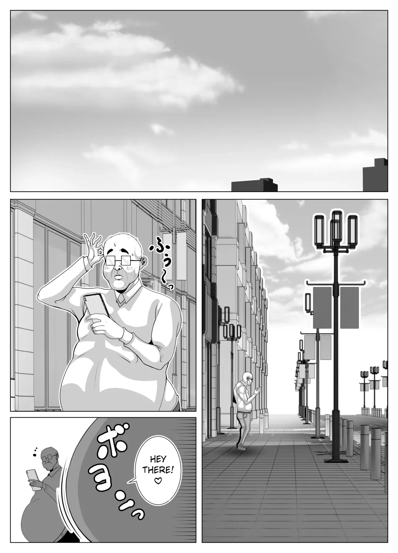 Possessed and dissatisfied Chapter 1 - page 25