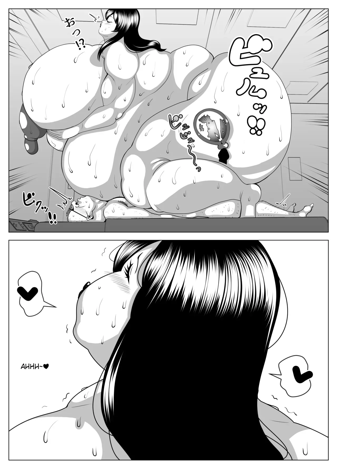 Possessed and dissatisfied Chapter 1 - page 36