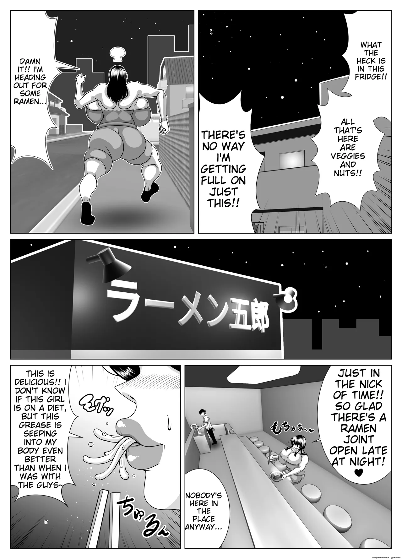 Possessed and dissatisfied Chapter 1 - page 7
