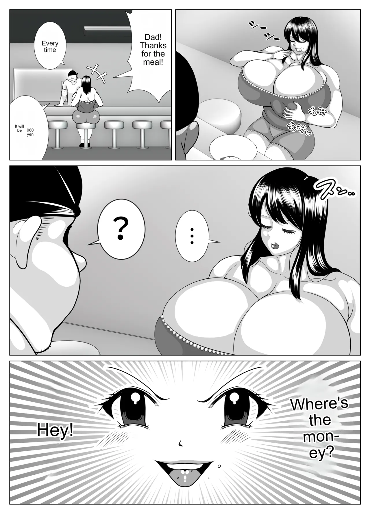 Possessed and dissatisfied Chapter 1 - page 8