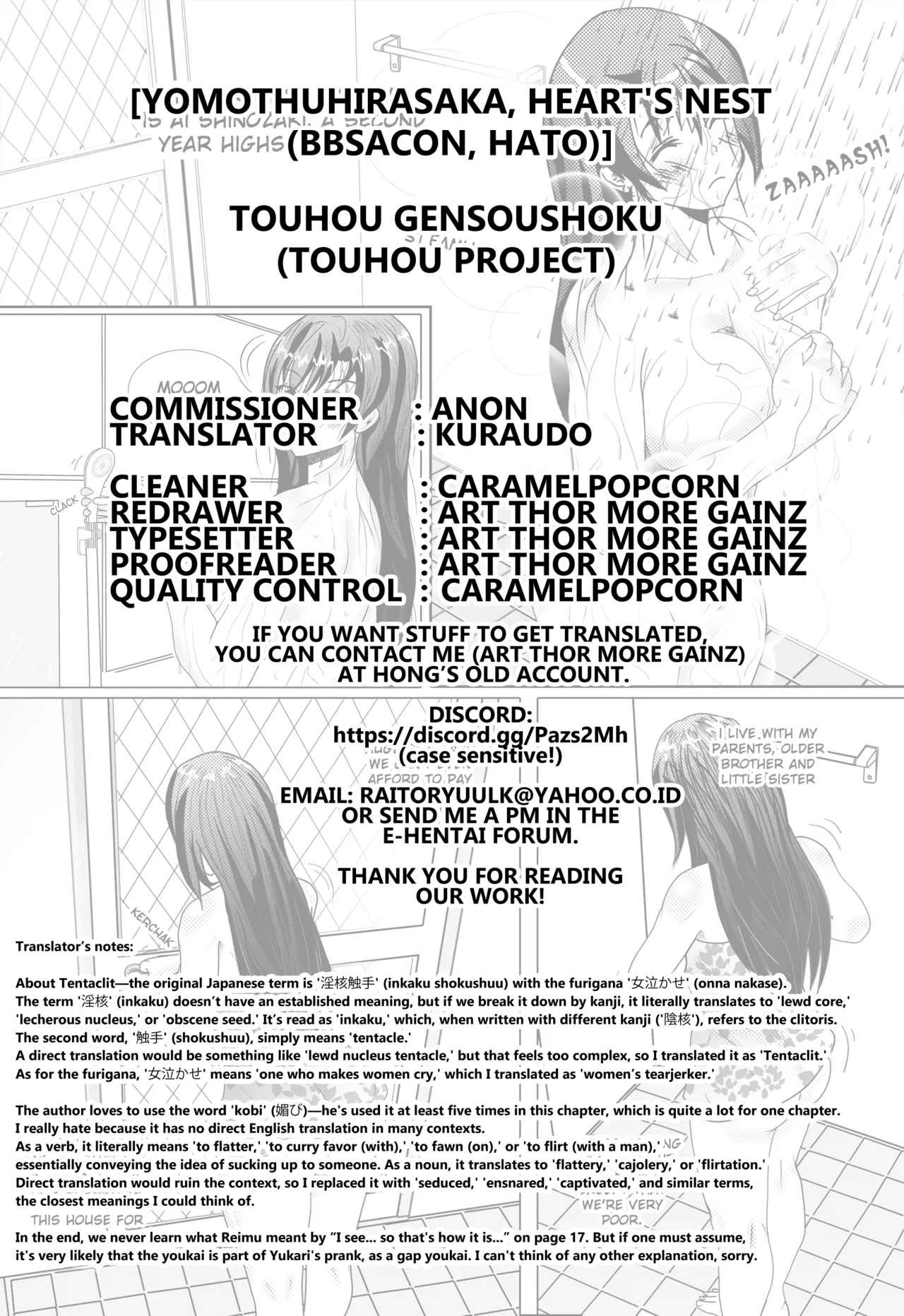 Touhou Gensoushoku Chapter 1 - page 18