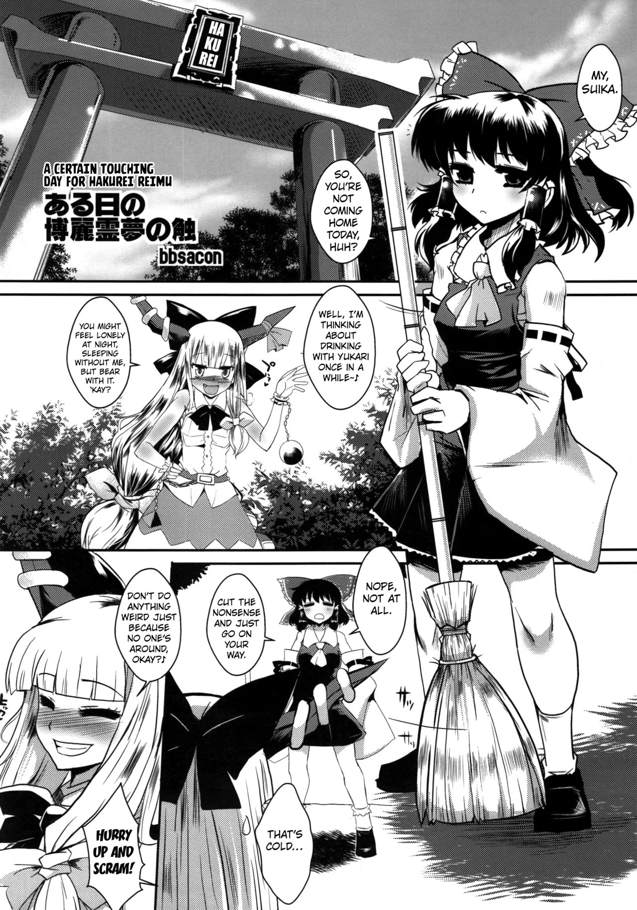 Touhou Gensoushoku Chapter 1 - page 3
