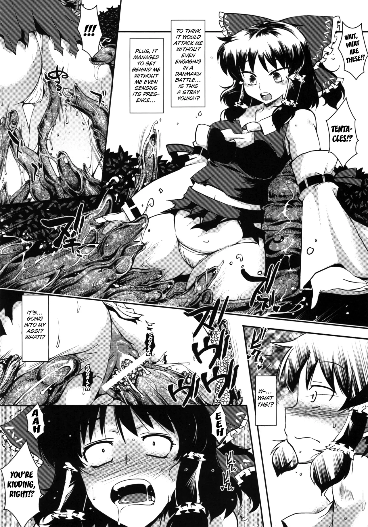 Touhou Gensoushoku Chapter 1 - page 5