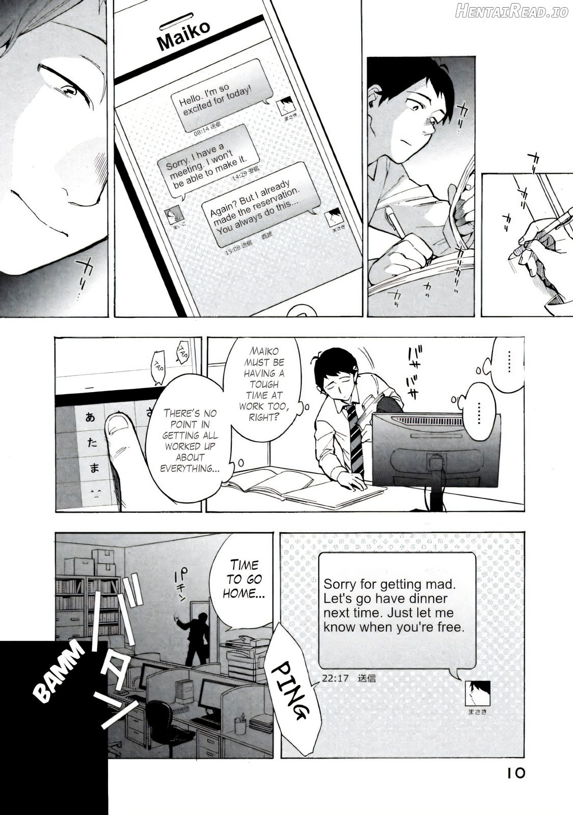 Boku wa Ai o Shoumei Shiyou to Omou CHAPTER 1 Chapter 1 - page 7