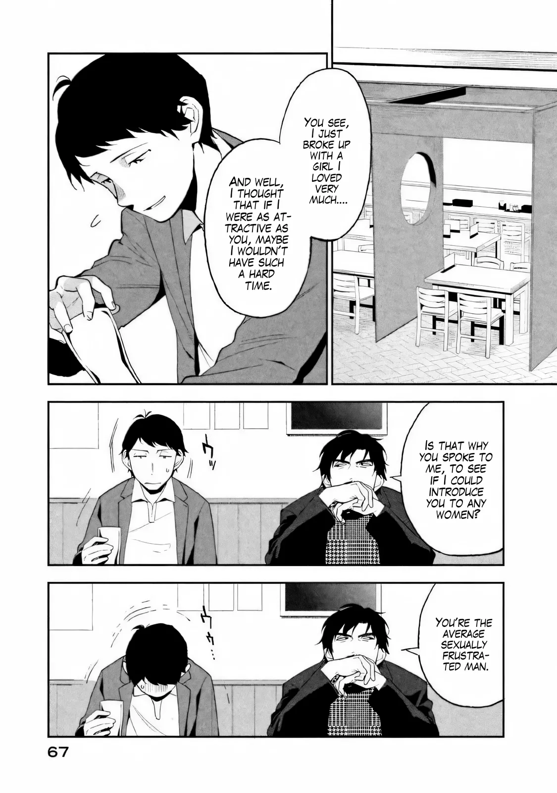Boku wa Ai o Shoumei Shiyou to Omou CHAPTER 1 Chapter 2 - page 4