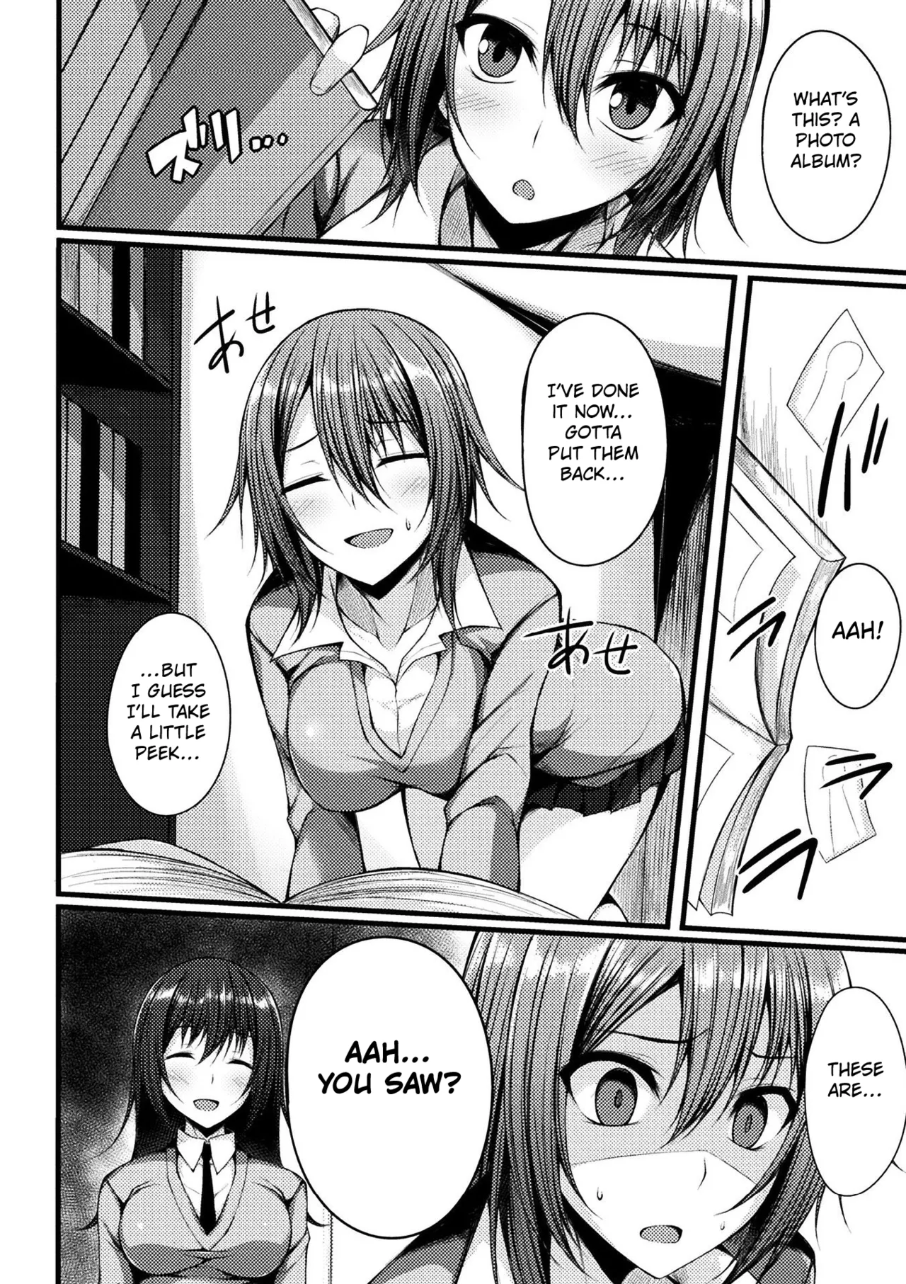 I Can't Hold Myself Back Chapter 1 - page 2