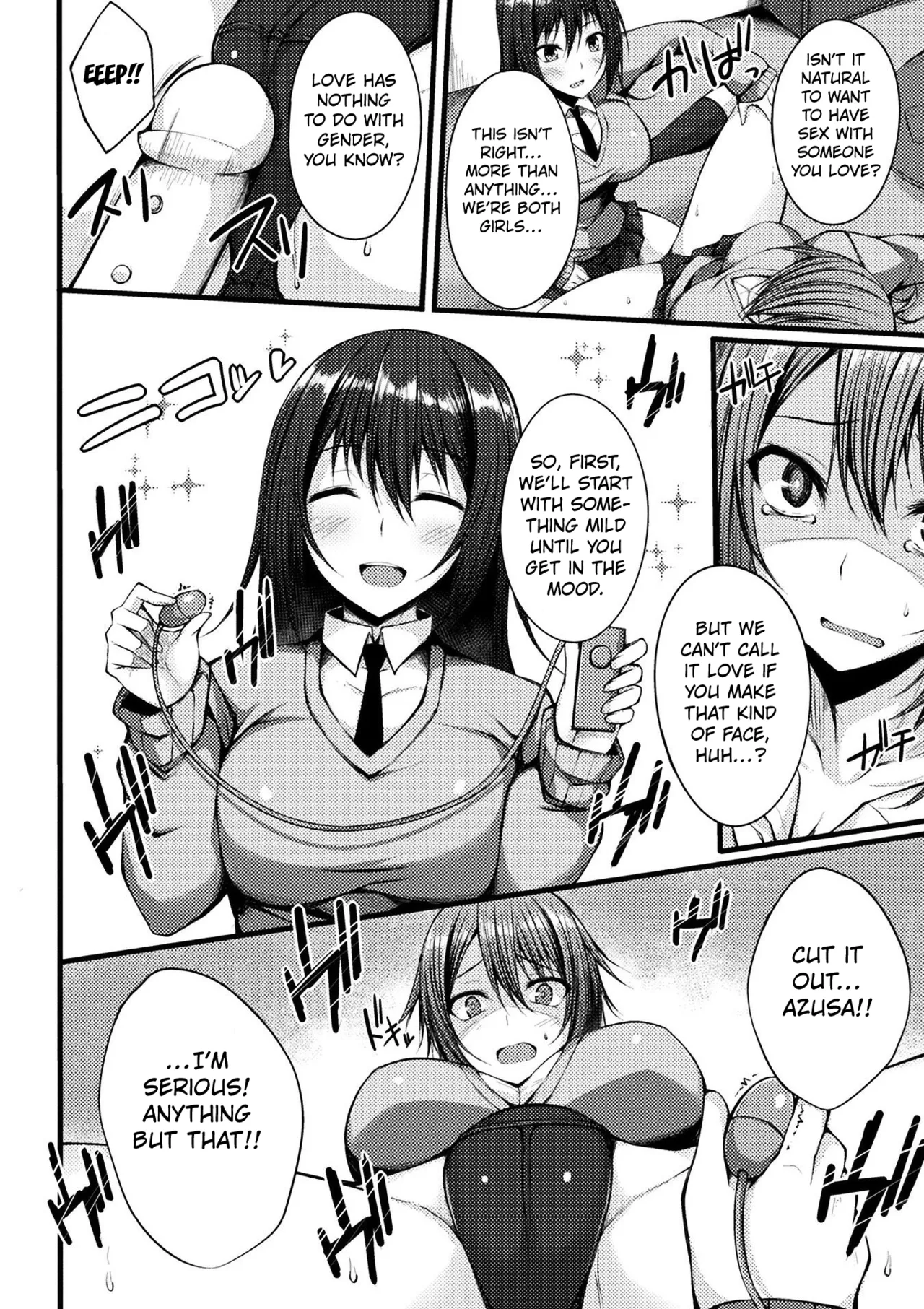 I Can't Hold Myself Back Chapter 1 - page 6